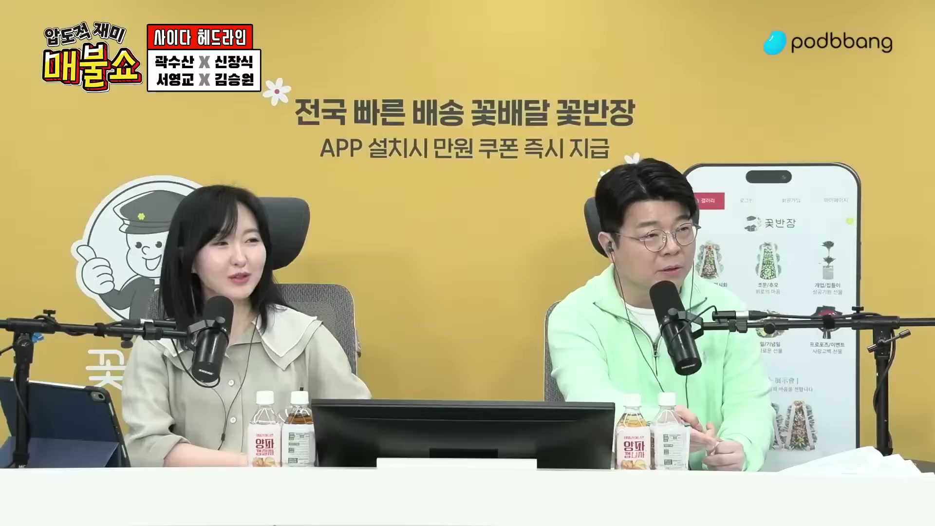 Snapshot at 3997.83s