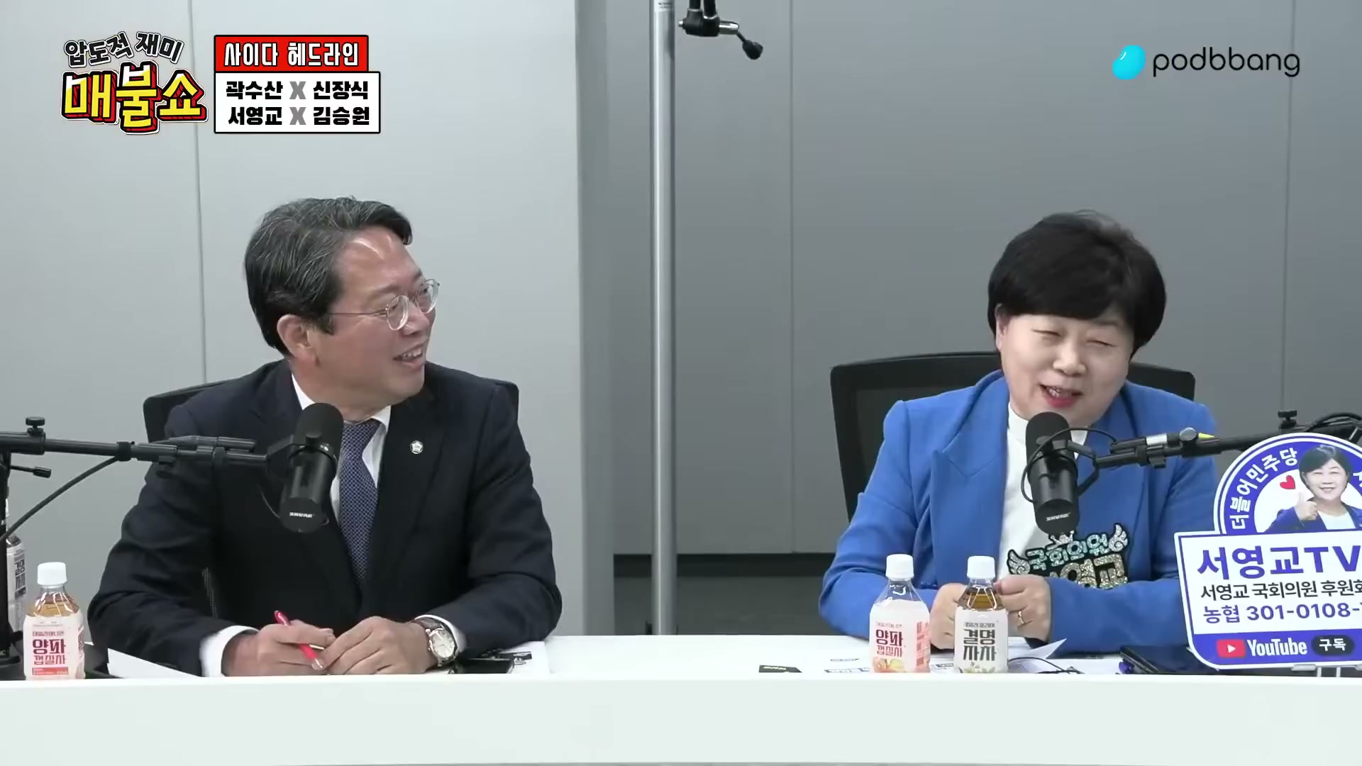 Snapshot at 4006.07s