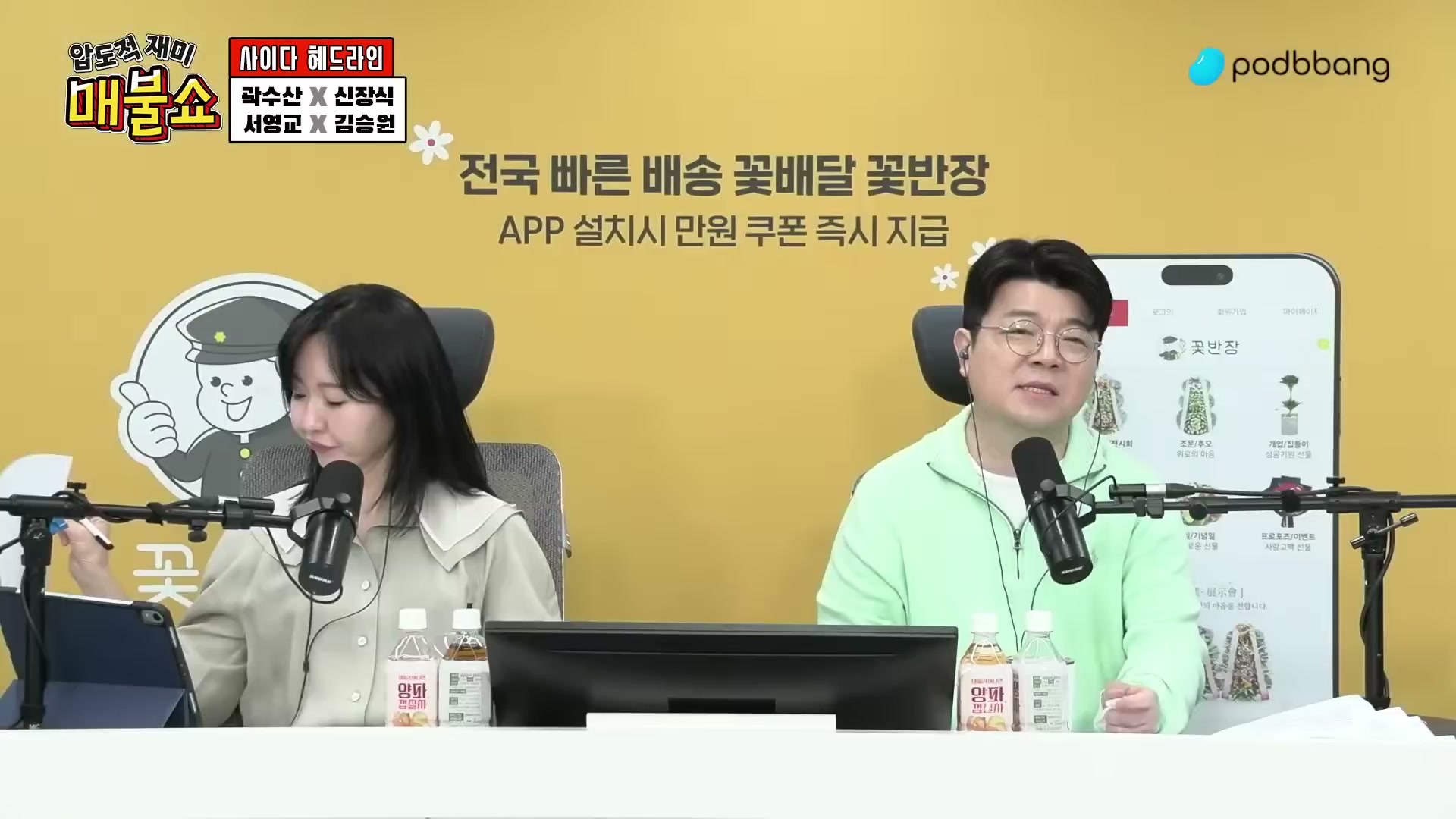 Snapshot at 4009.07s