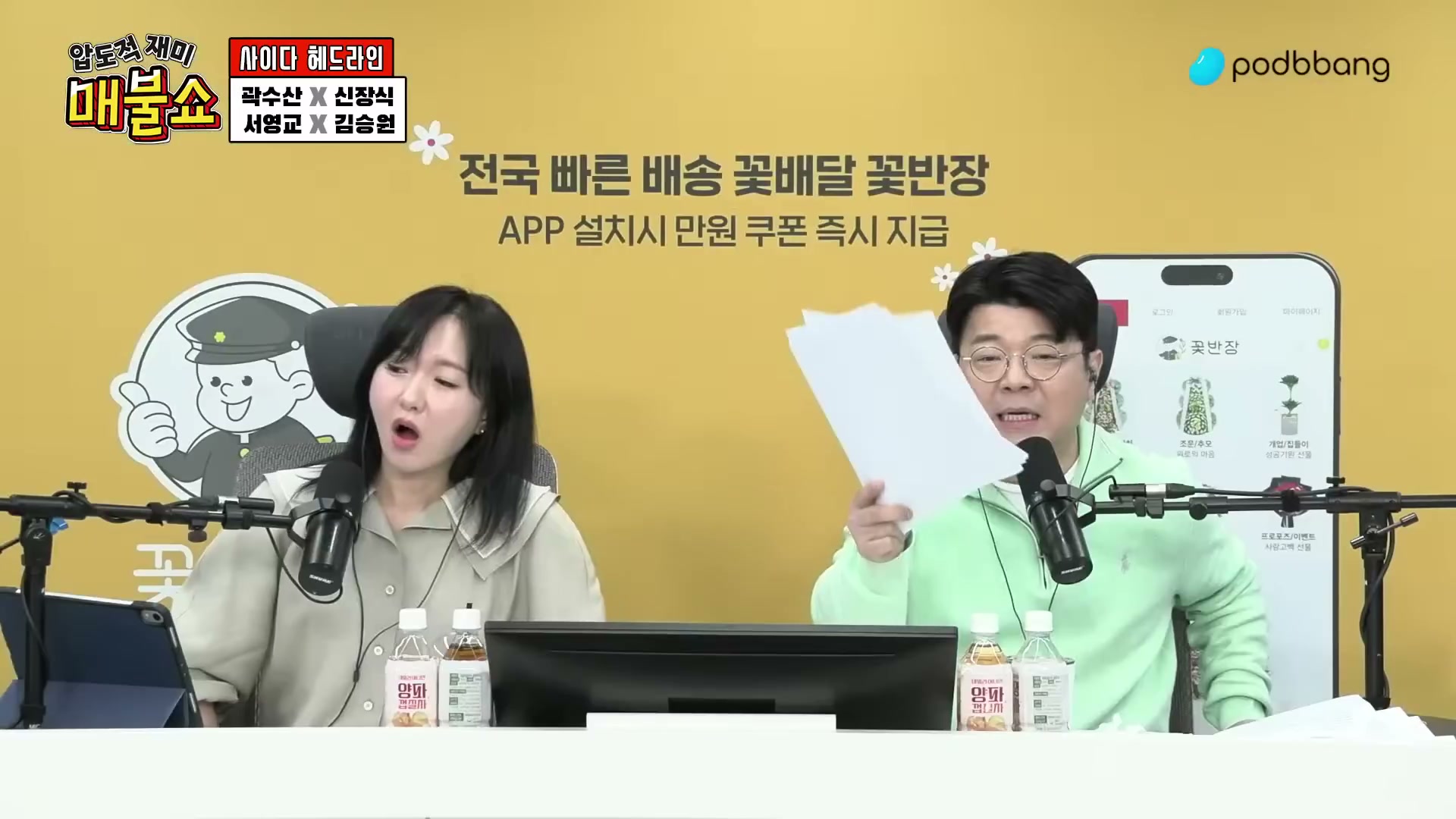 Snapshot at 4060.07s