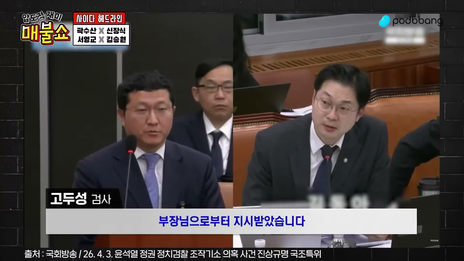 Snapshot at 4078.33s