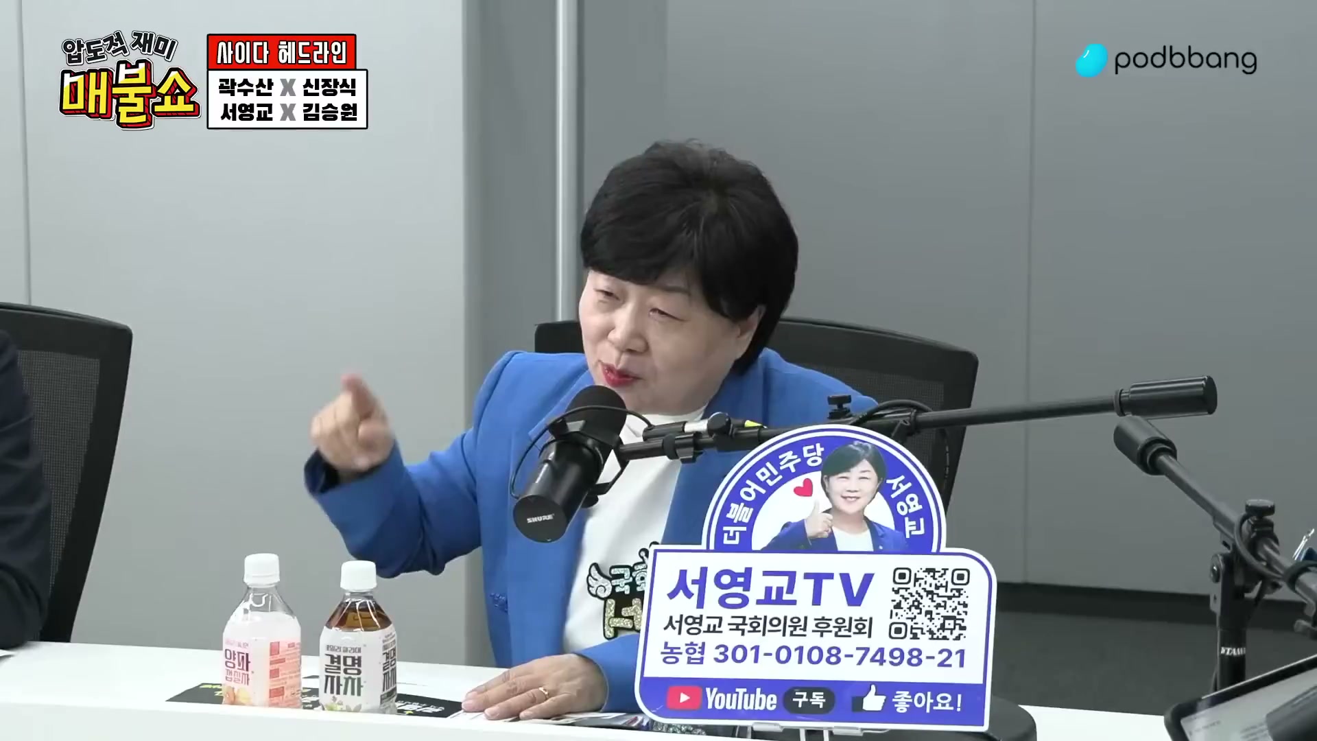 Snapshot at 4193.97s