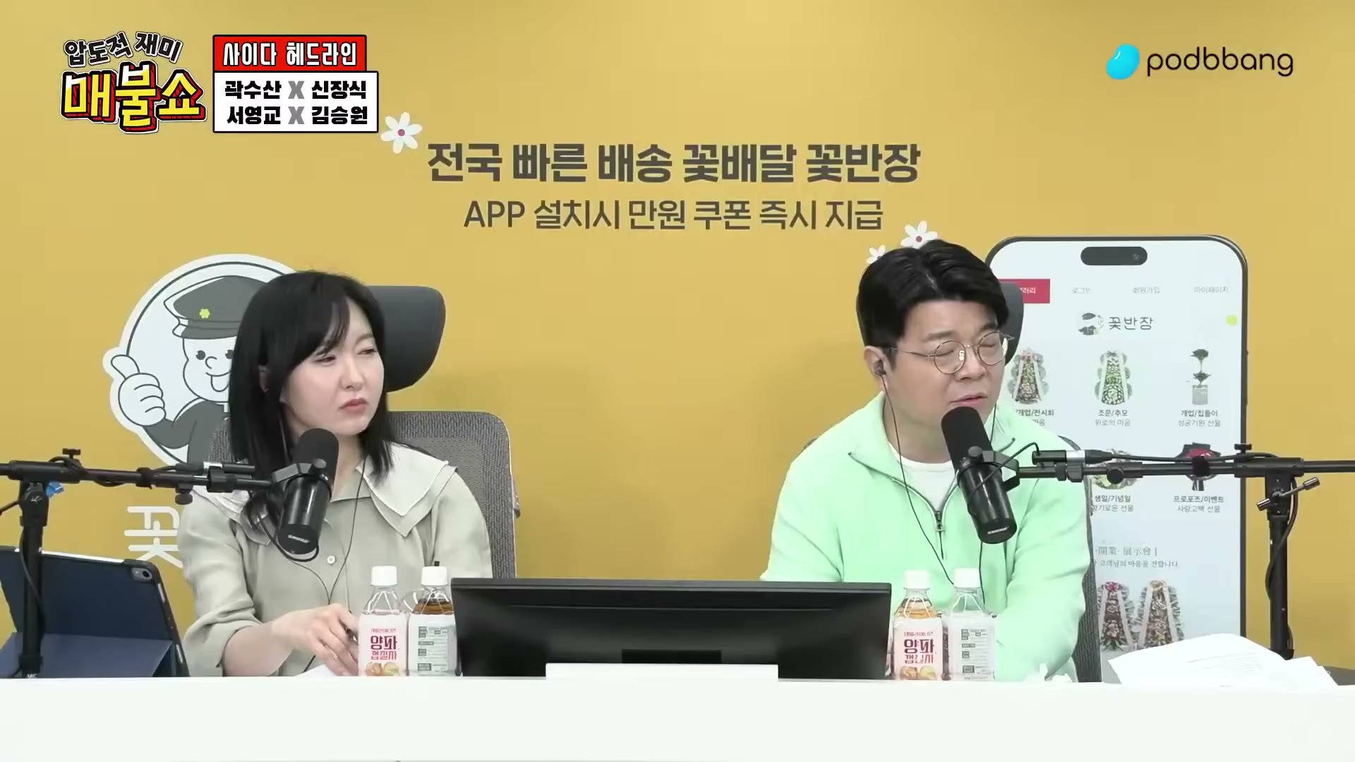 Snapshot at 4220.27s