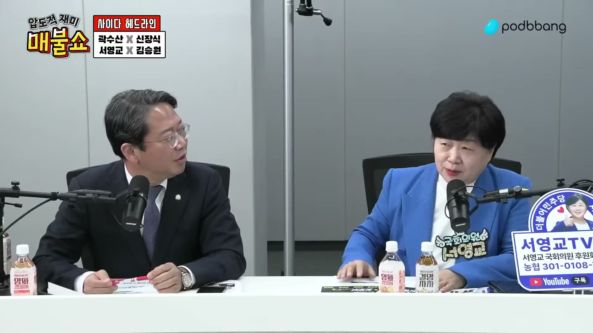 Snapshot at 4238.17s