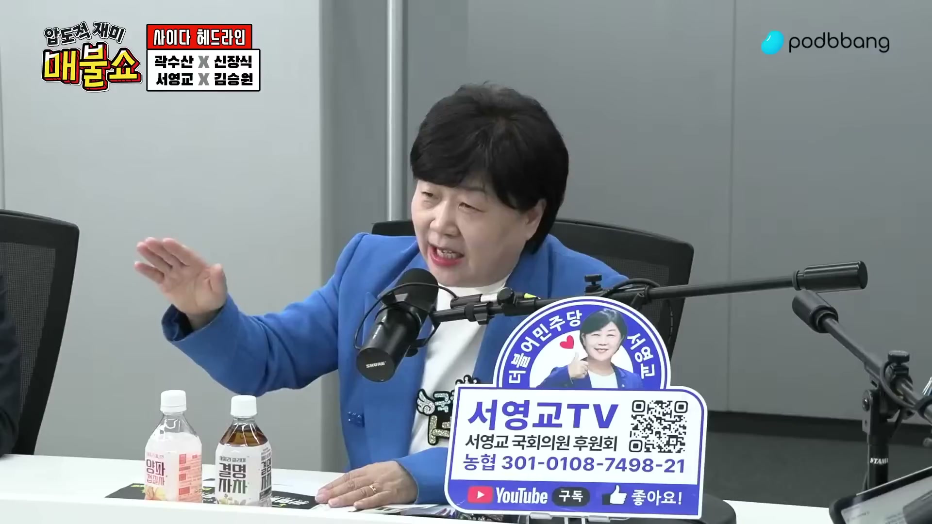 Snapshot at 4248.27s