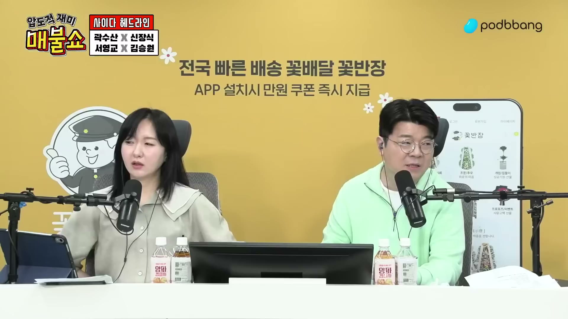 Snapshot at 4257.13s