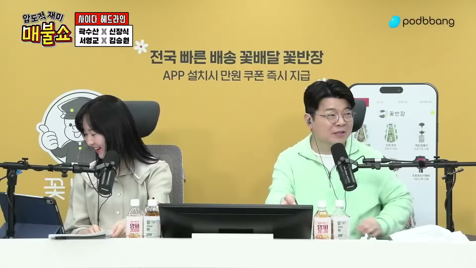 Snapshot at 4267.53s