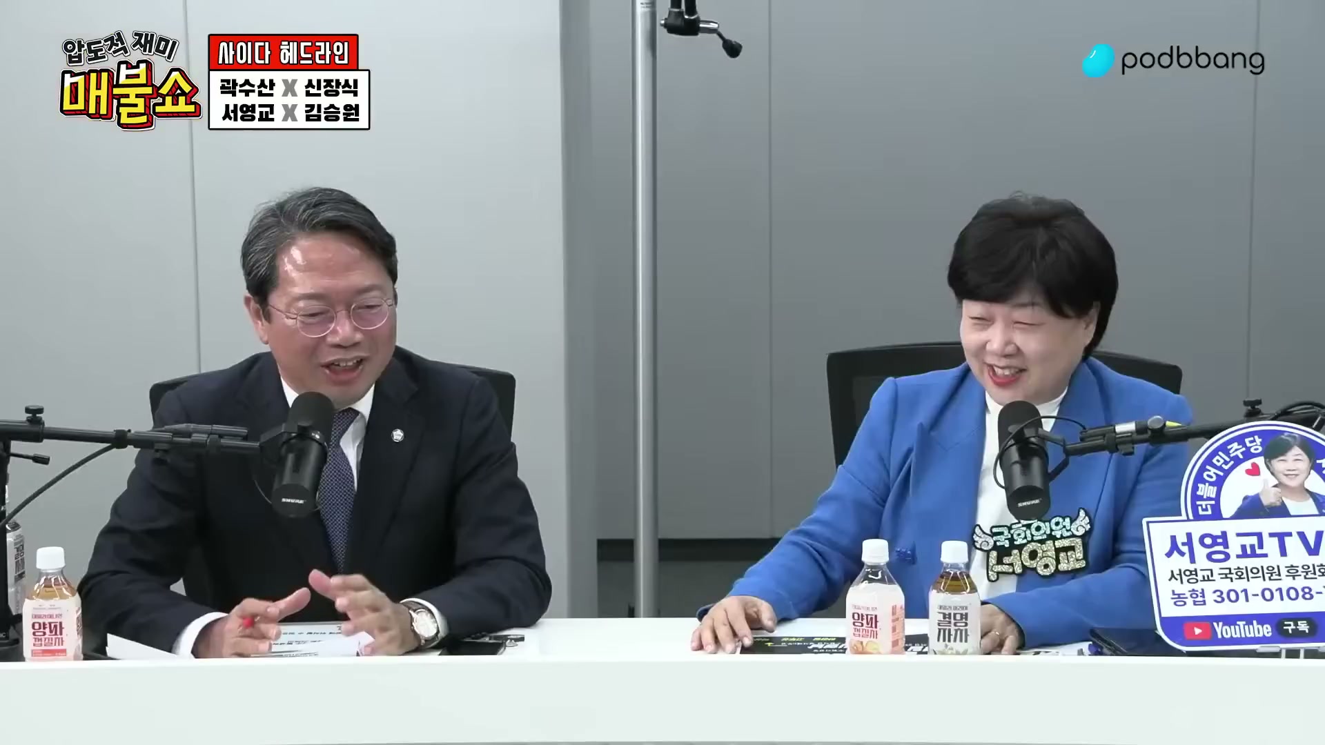 Snapshot at 4272.07s