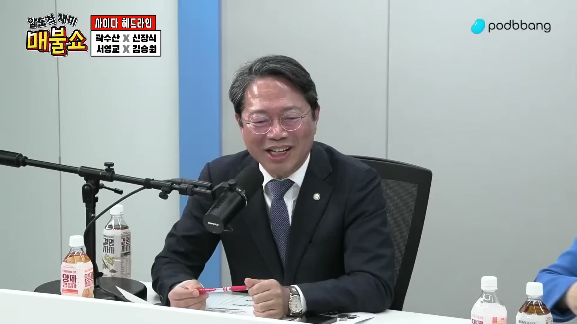 Snapshot at 4279.23s