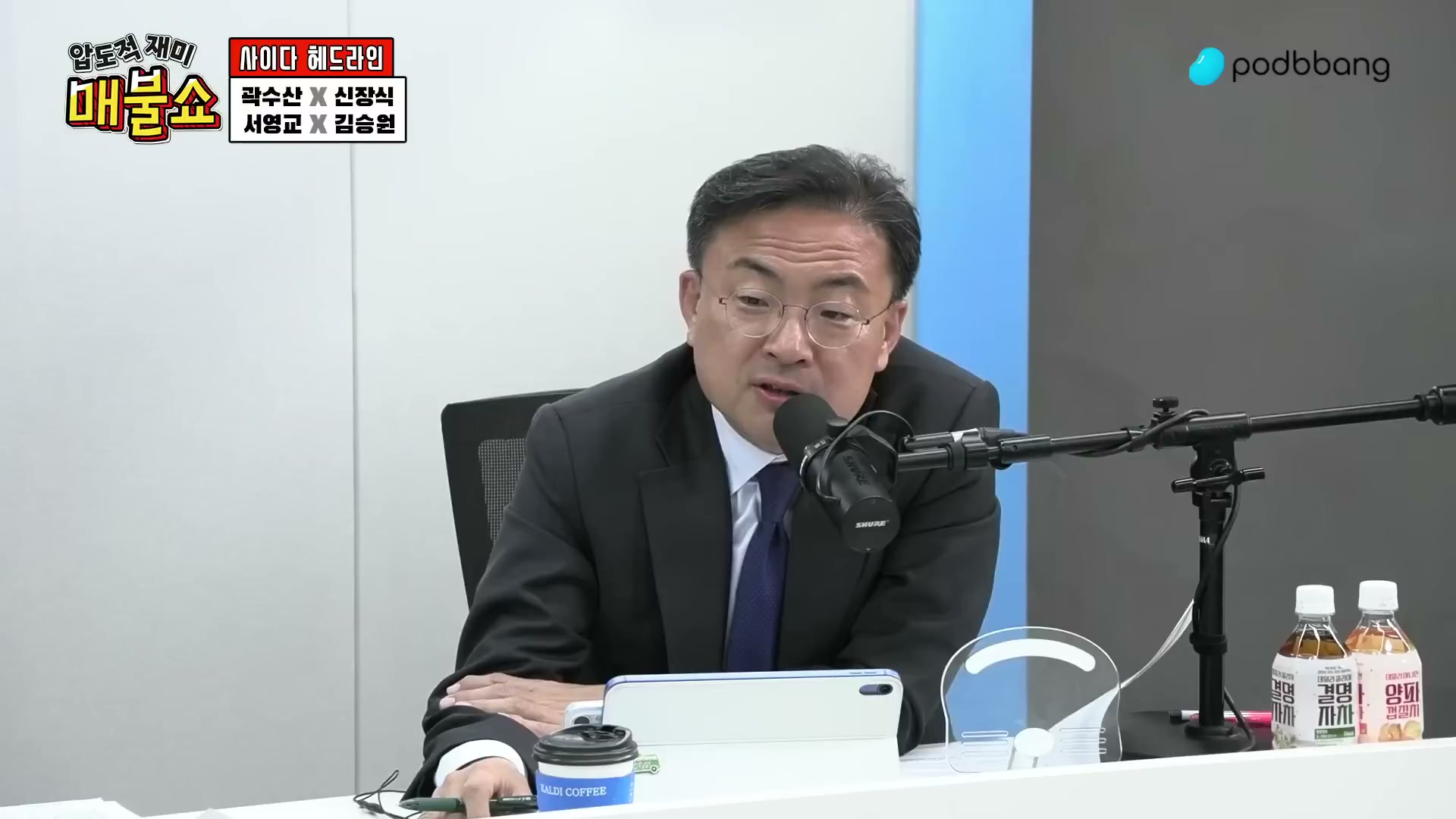 Snapshot at 4289.47s