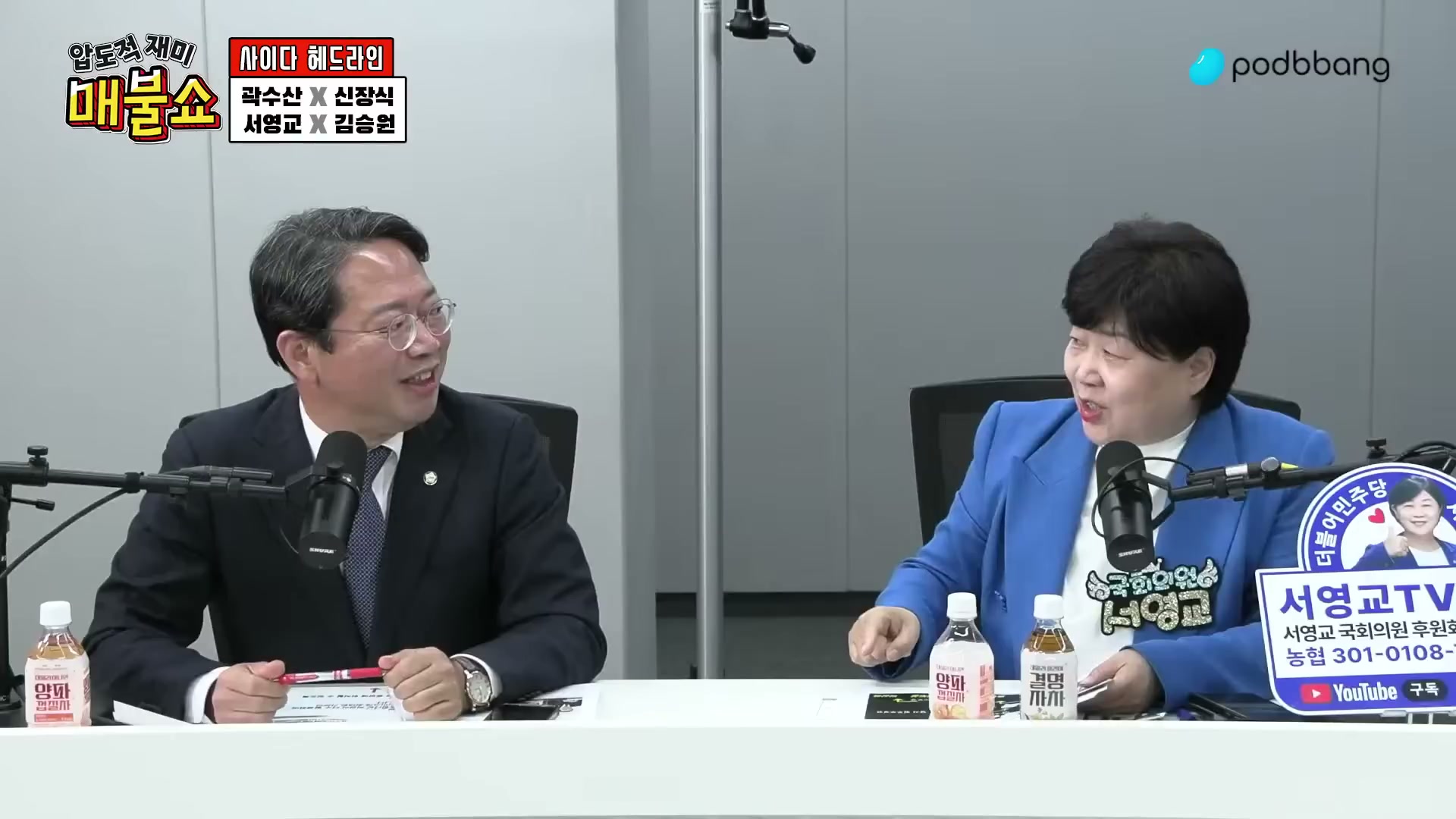 Snapshot at 4323.17s