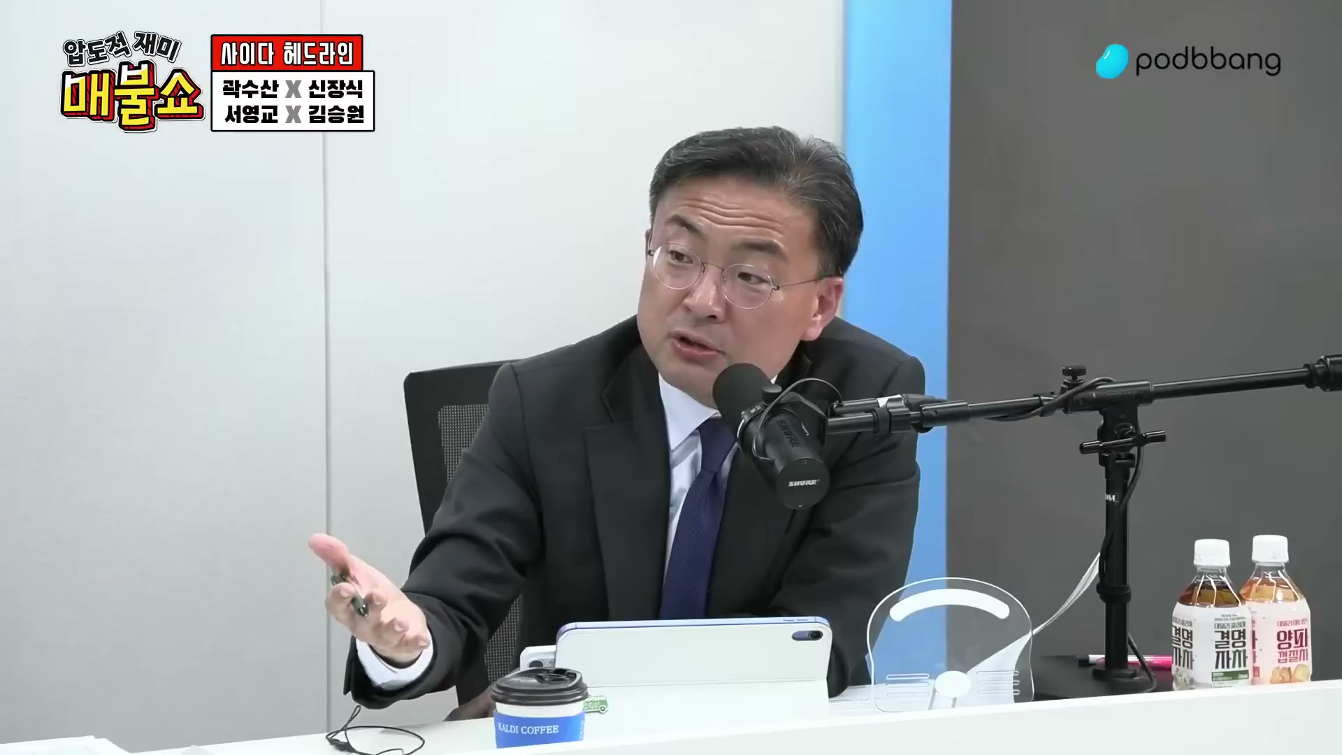 Snapshot at 4325.13s