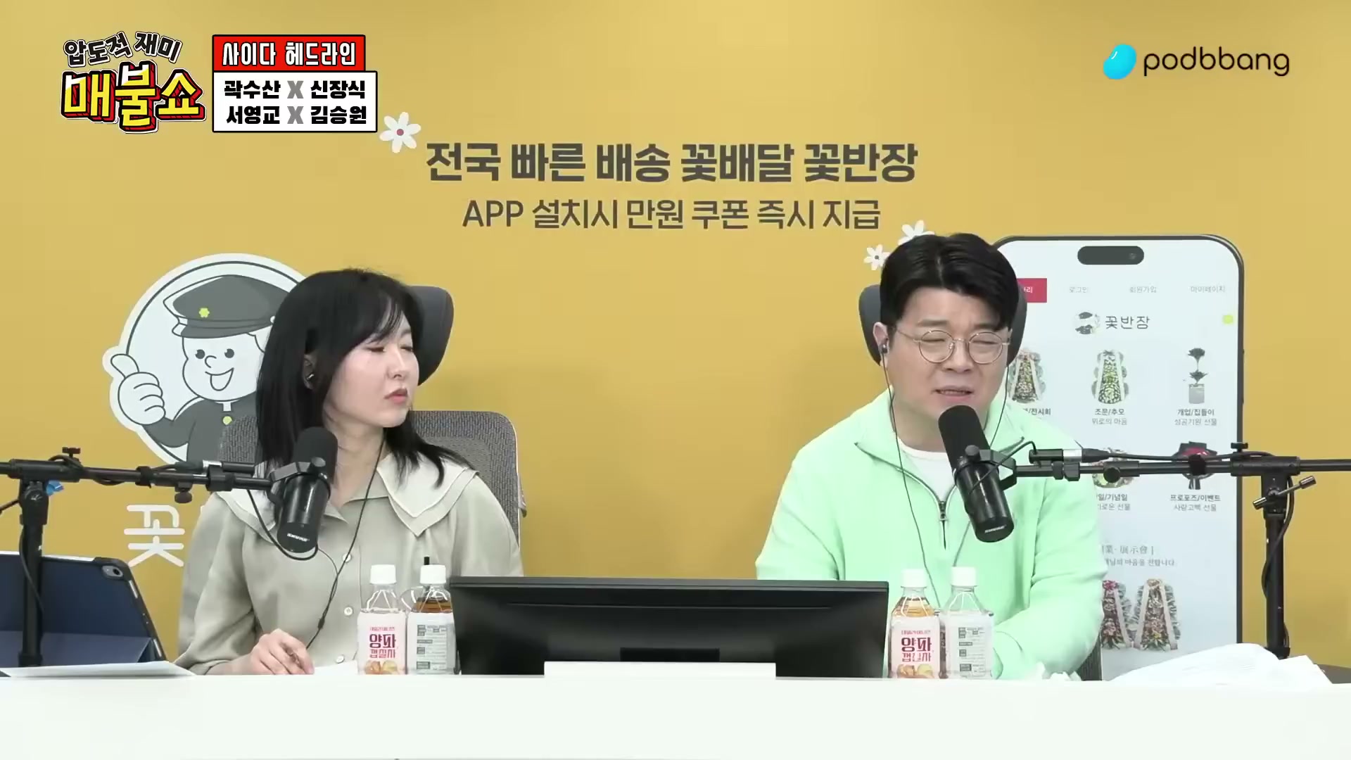 Snapshot at 4333.57s