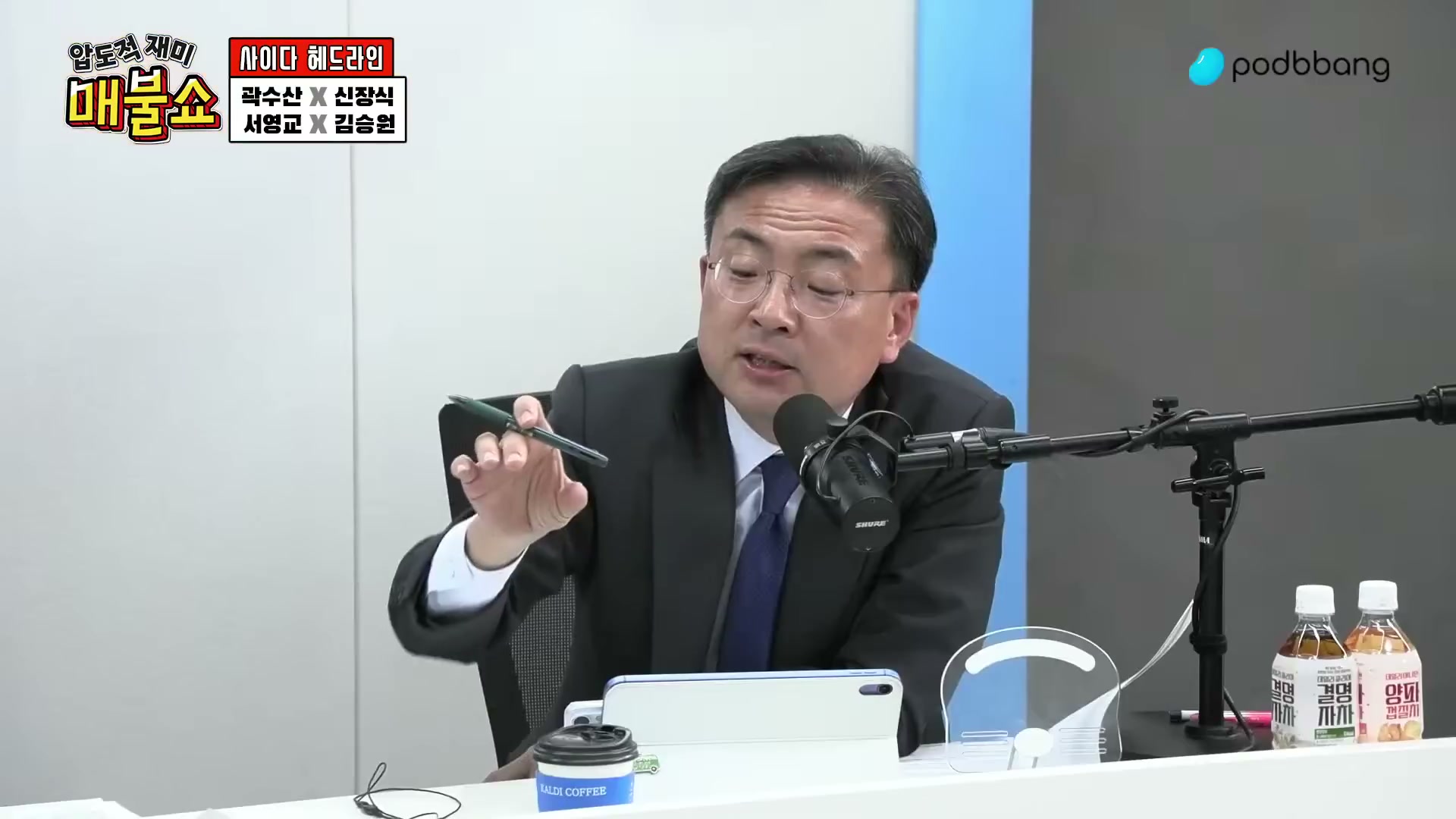 Snapshot at 4337.07s