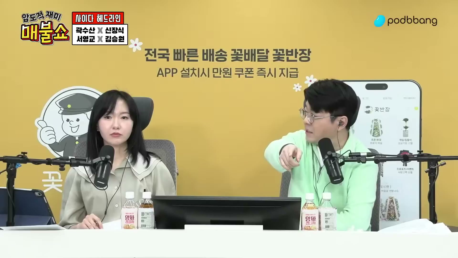 Snapshot at 4340.57s