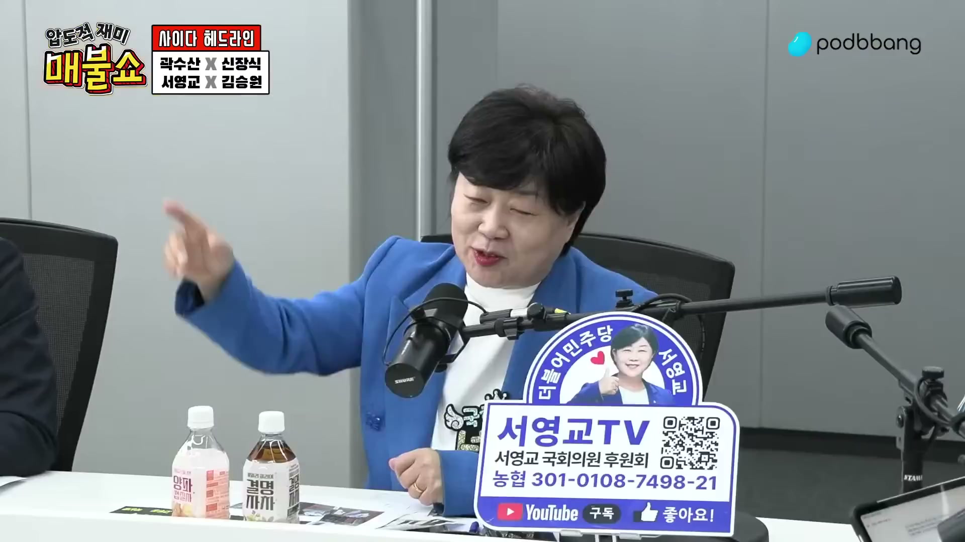 Snapshot at 4358.53s