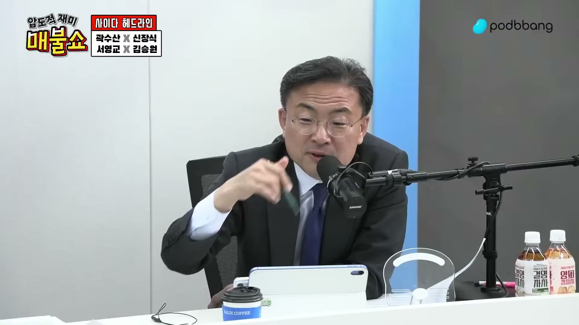 Snapshot at 4373.67s