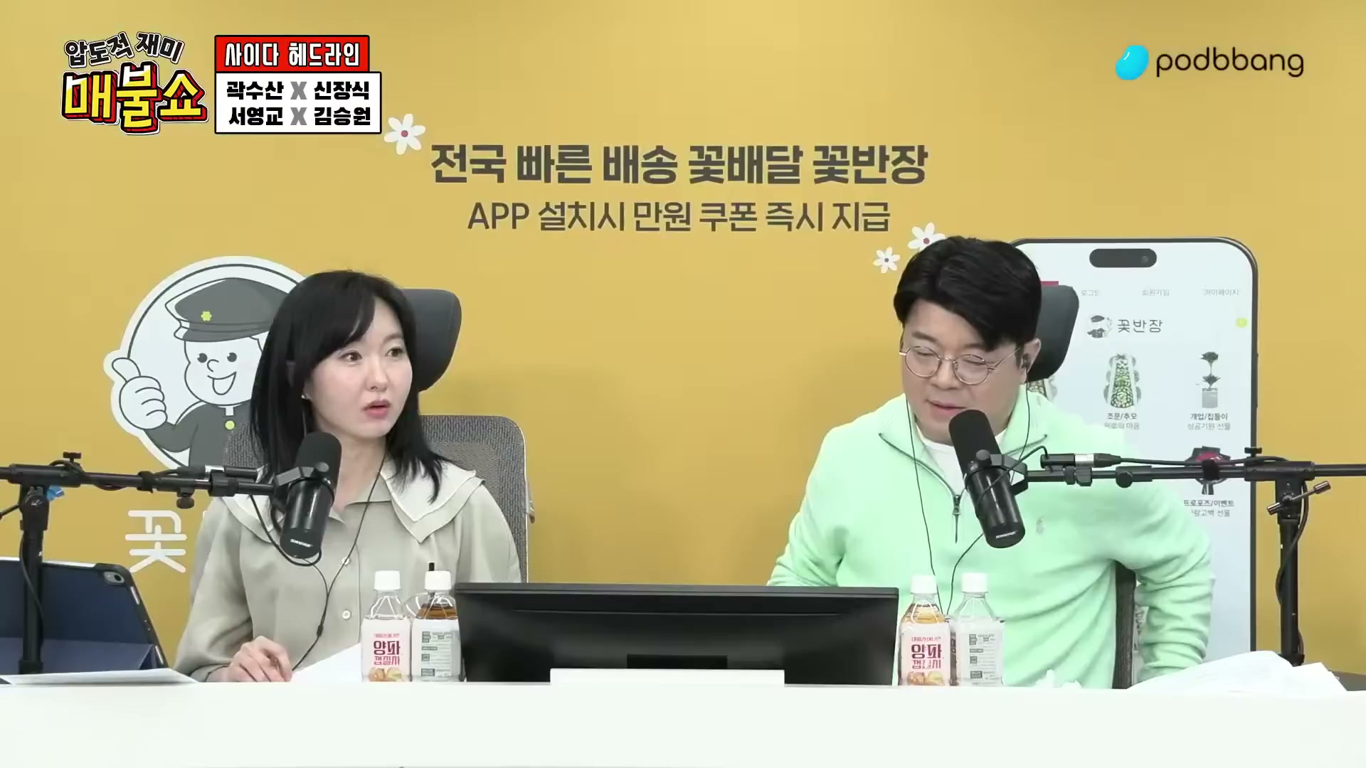 Snapshot at 4381.33s