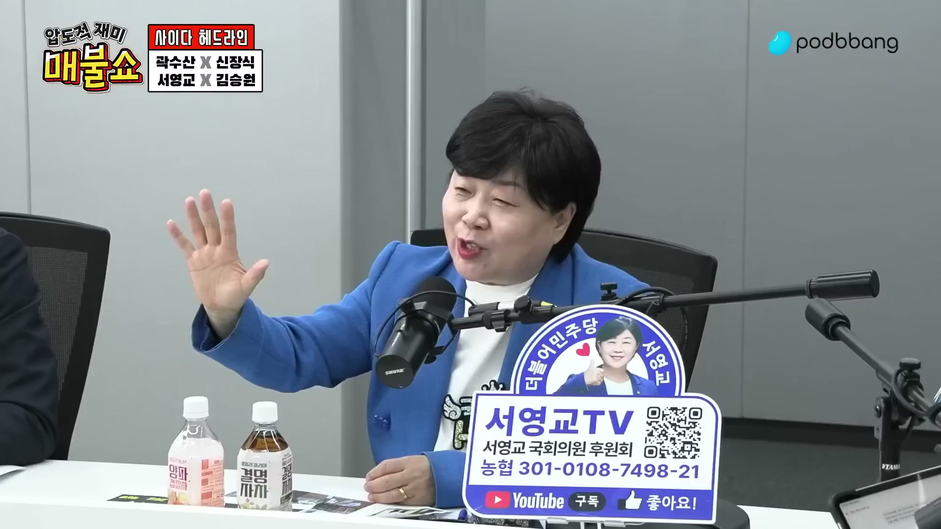 Snapshot at 4384.47s