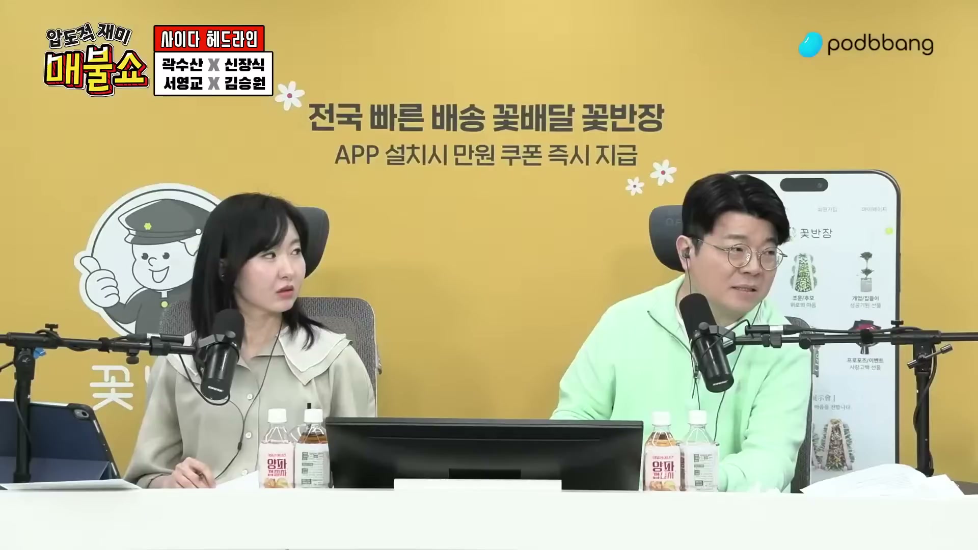 Snapshot at 4431.37s