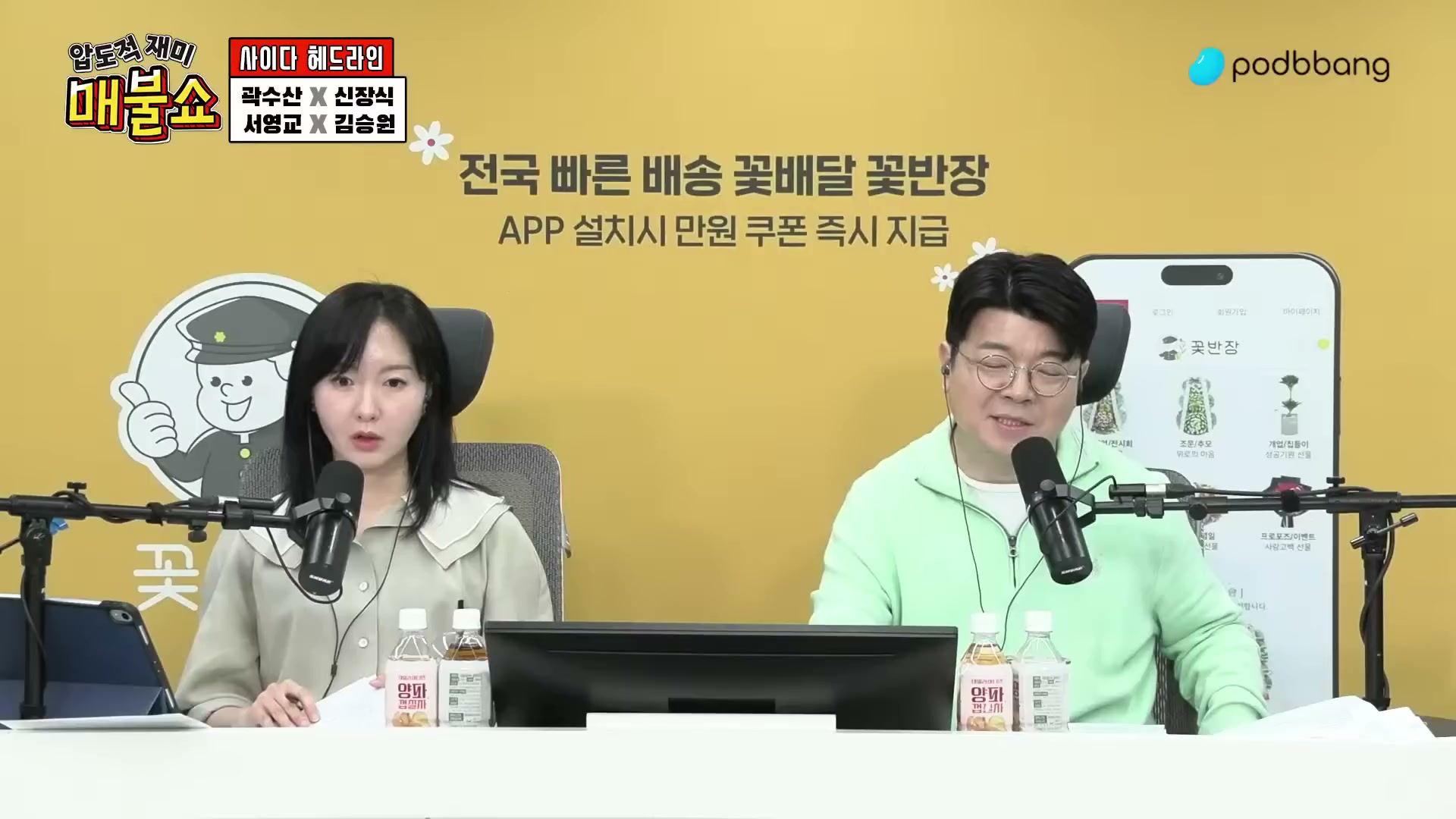 Snapshot at 4583.17s