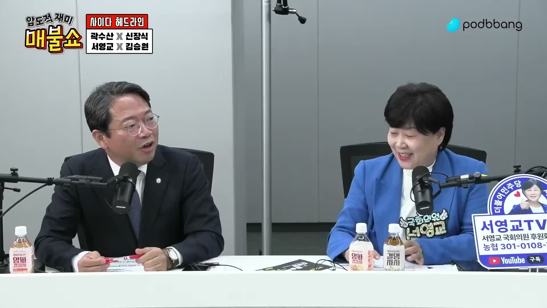 Snapshot at 4594.43s