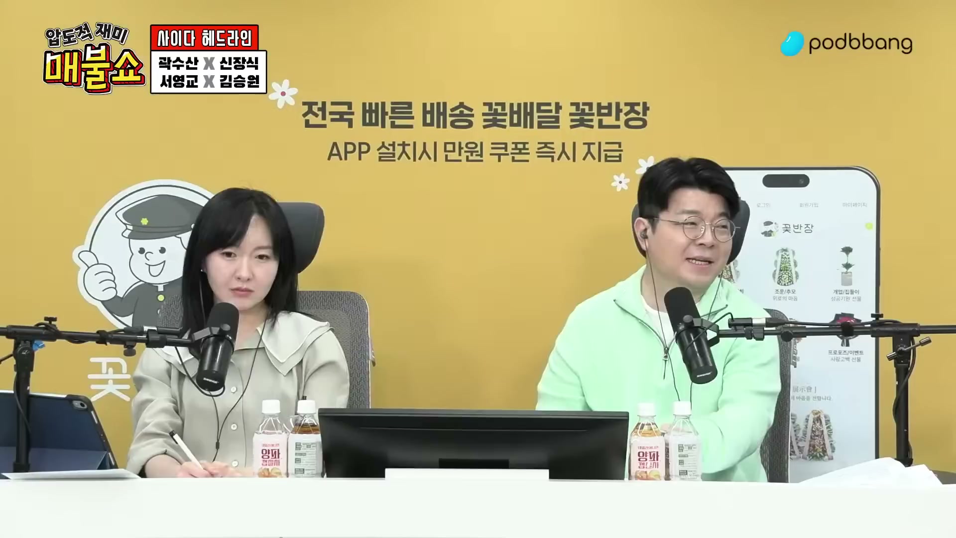 Snapshot at 4924.37s