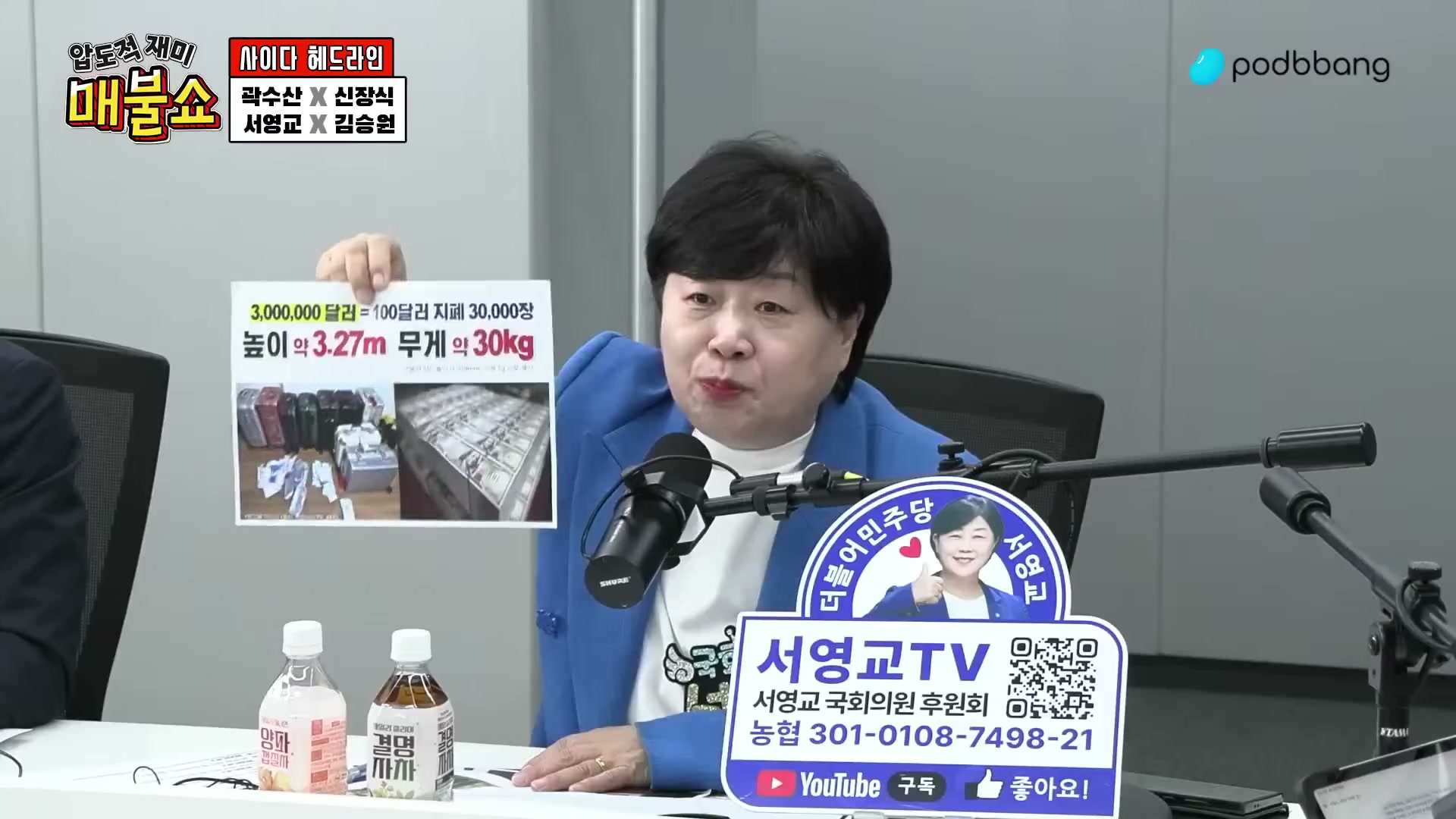 Snapshot at 5037.37s