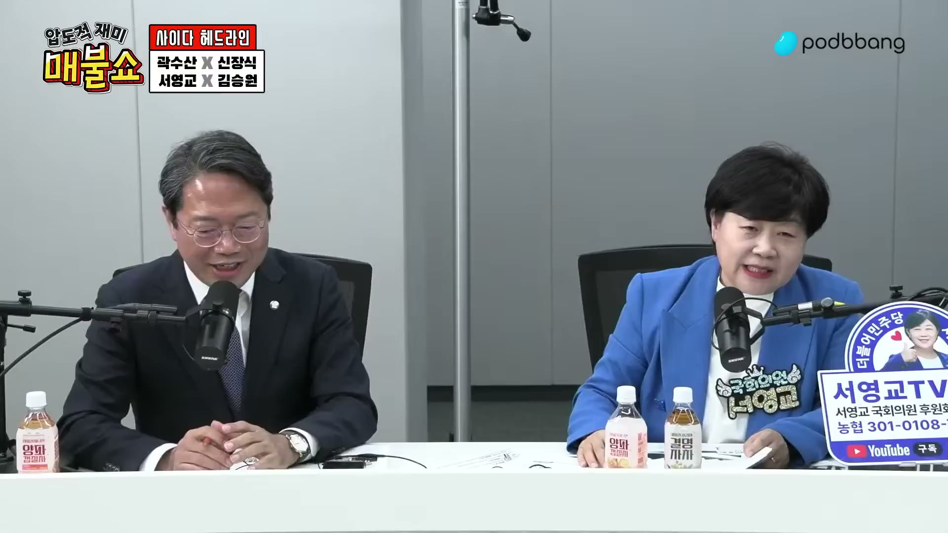 Snapshot at 5282.63s