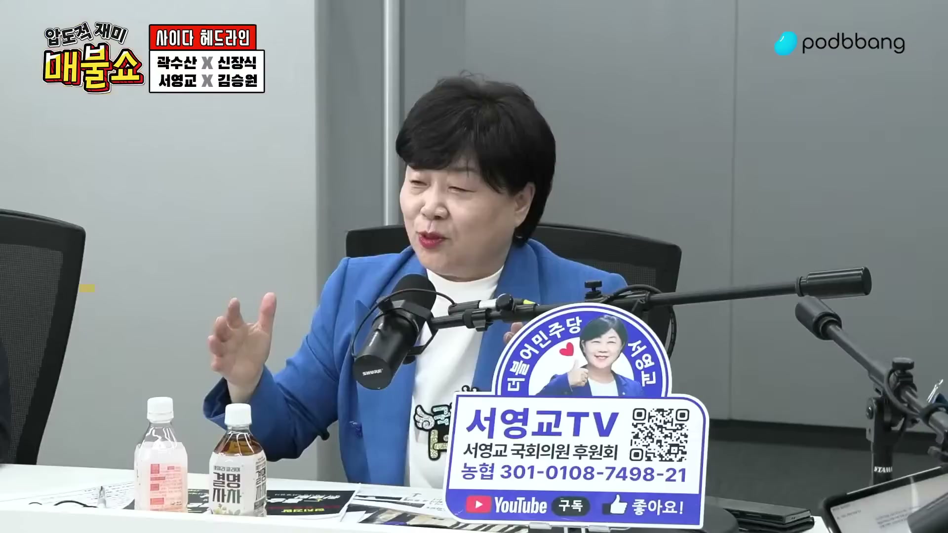 Snapshot at 5408.73s