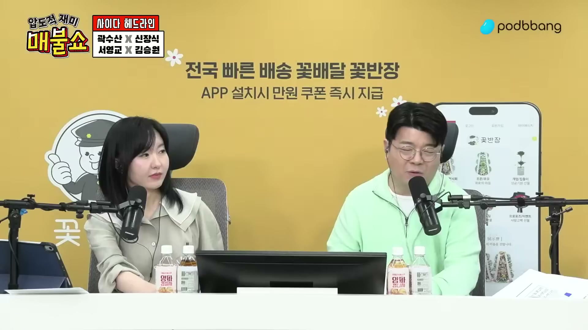 Snapshot at 5423.37s