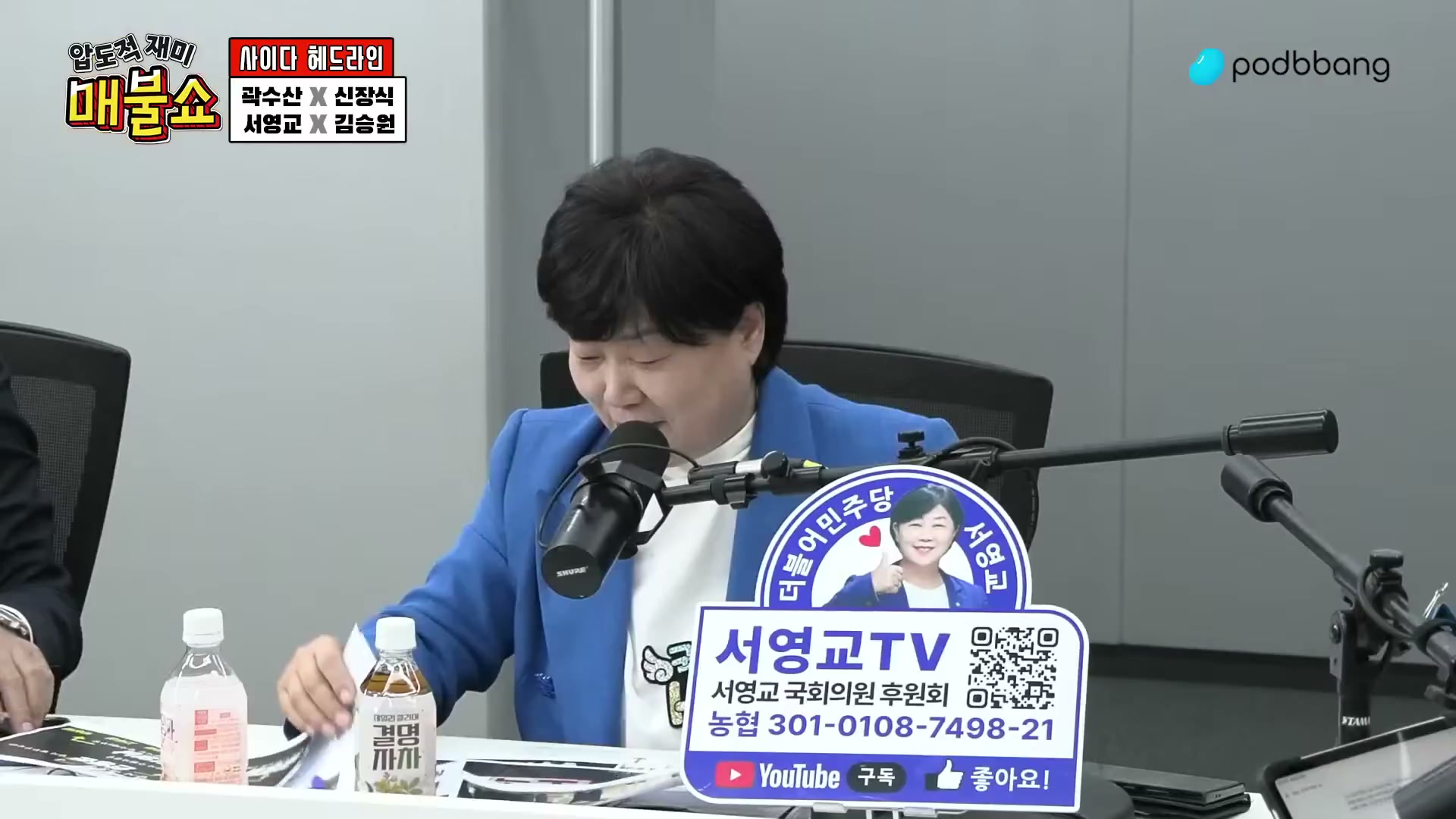 Snapshot at 5483.67s