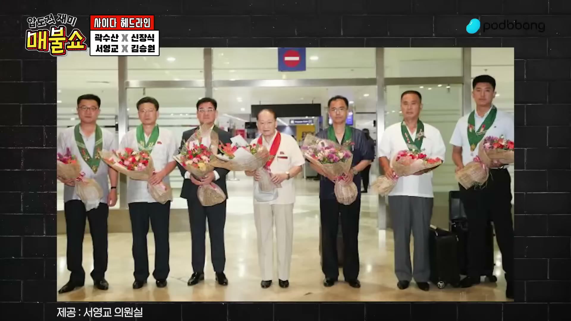 Snapshot at 5514.33s