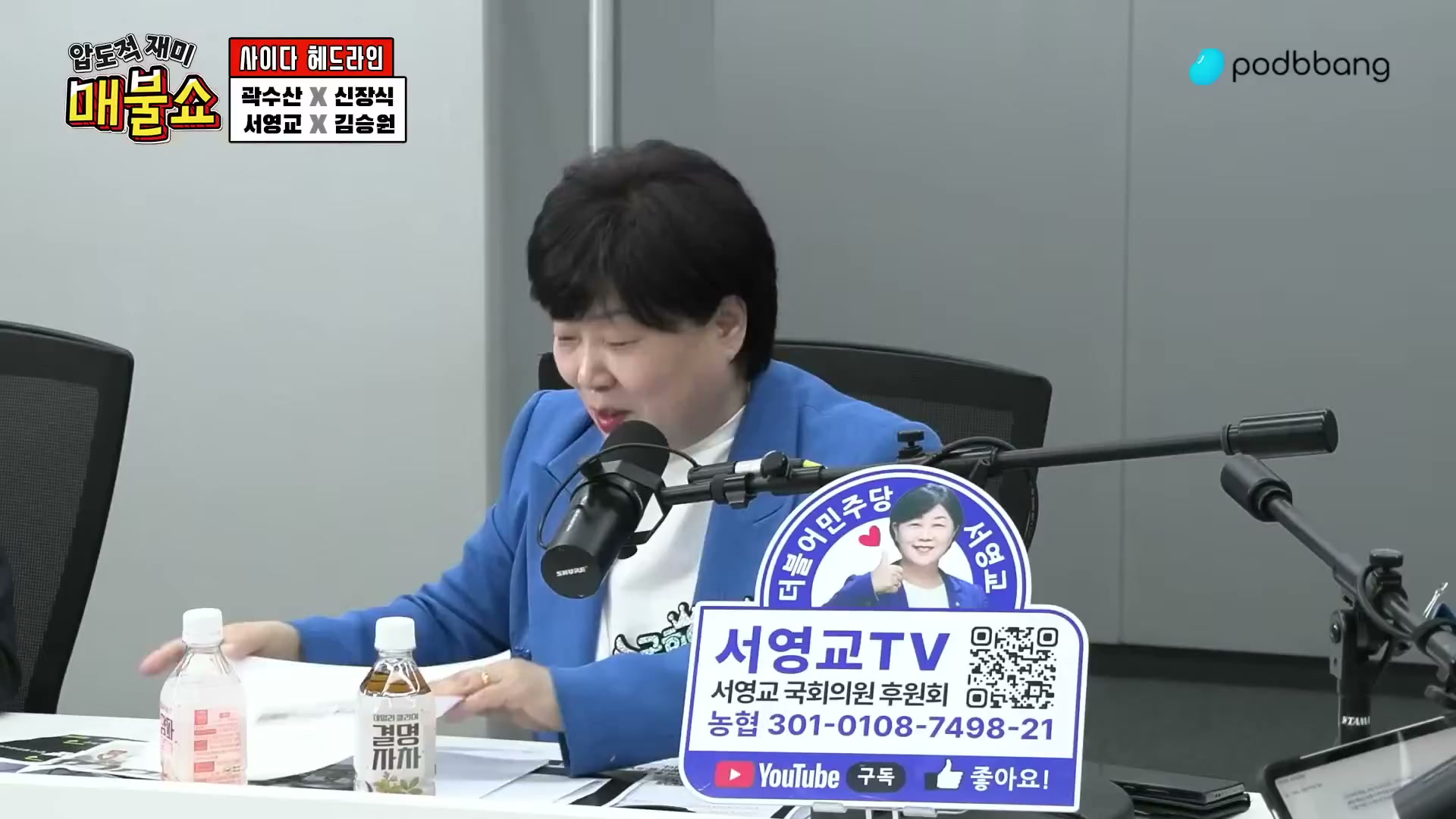 Snapshot at 5529.03s