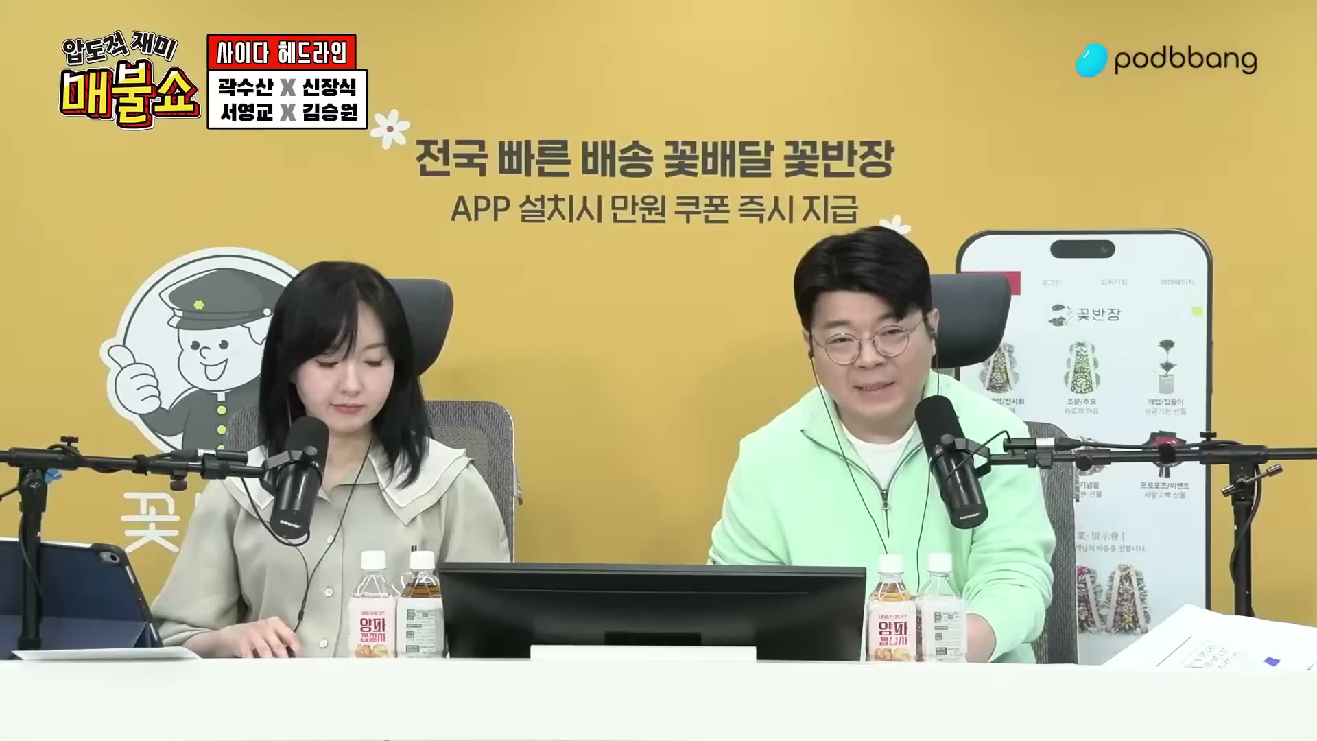 Snapshot at 5535.57s