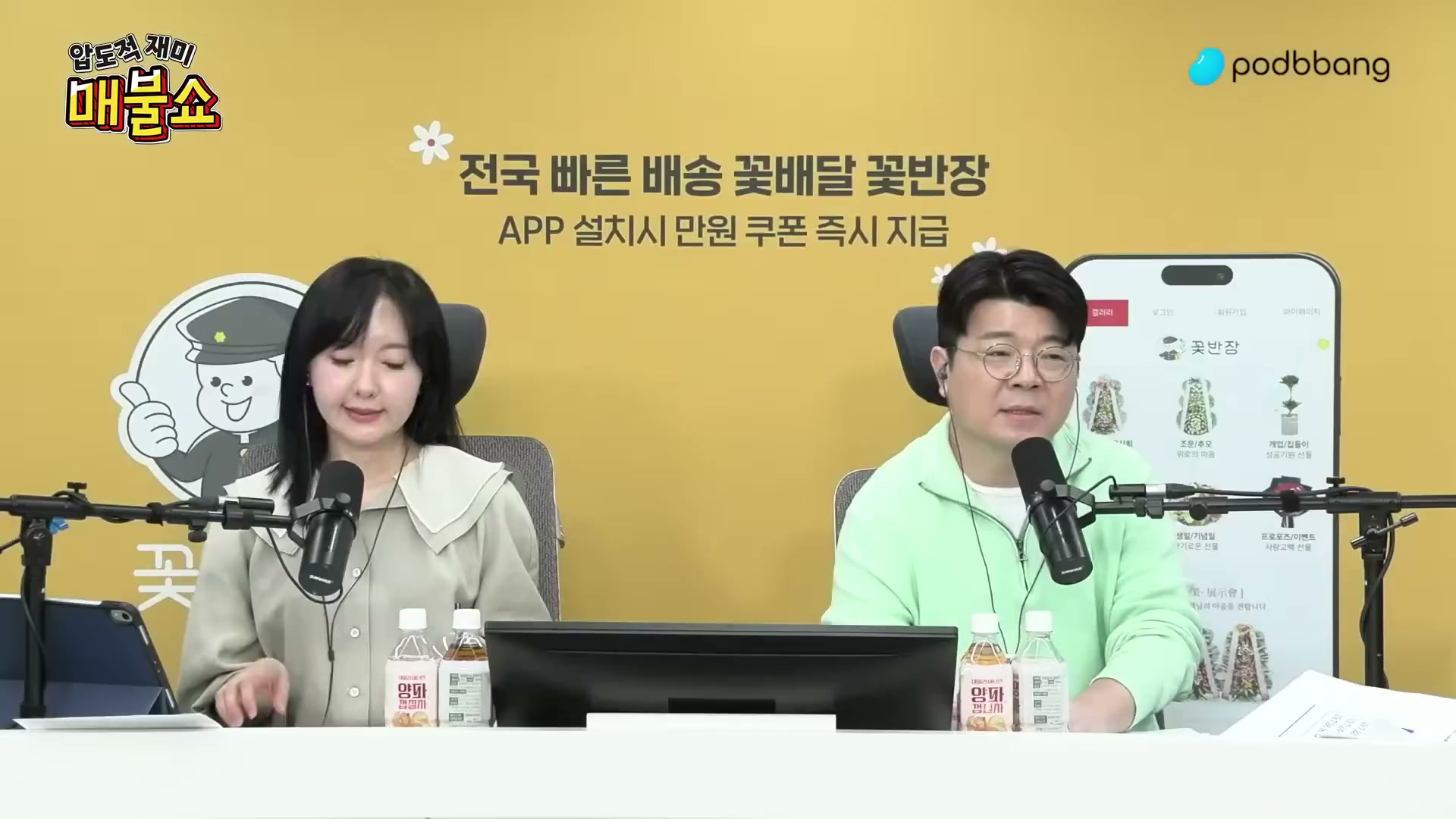 Snapshot at 5700.17s