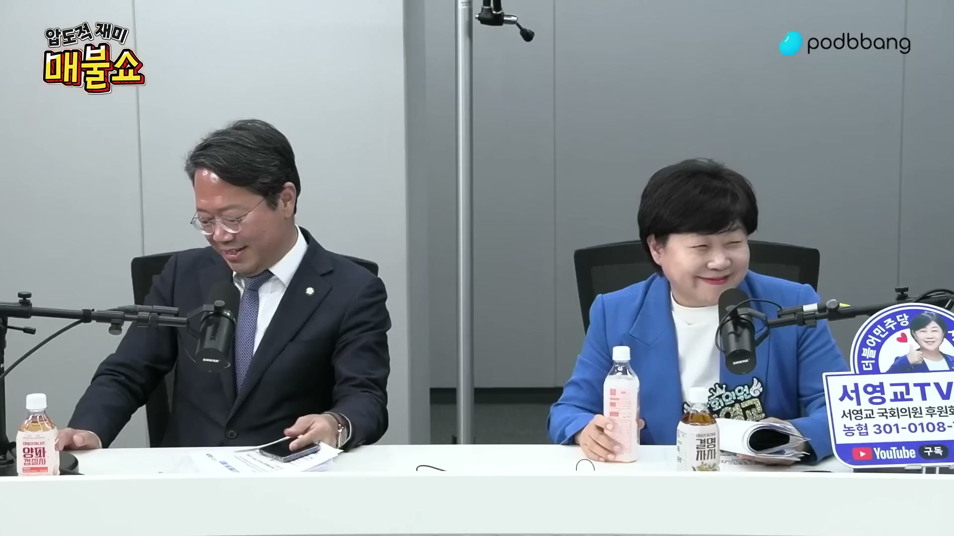 Snapshot at 5704.47s