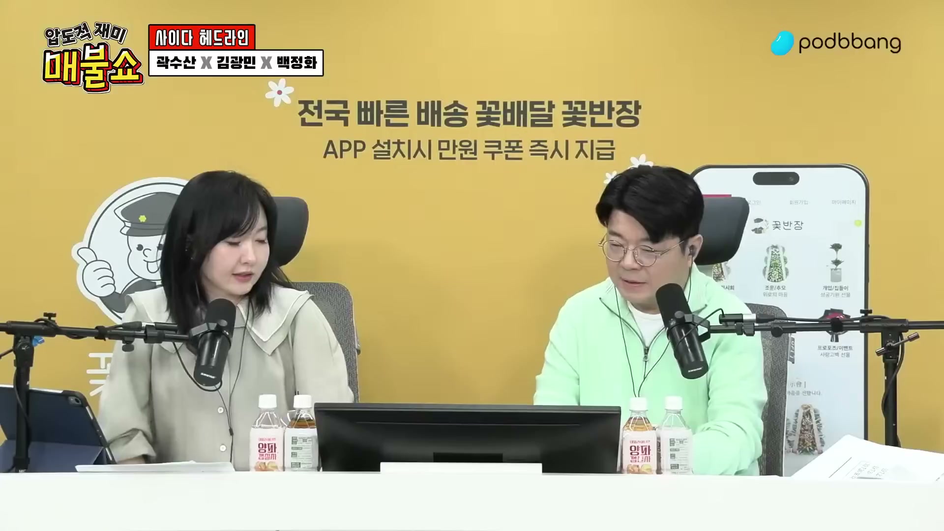 Snapshot at 5776.57s