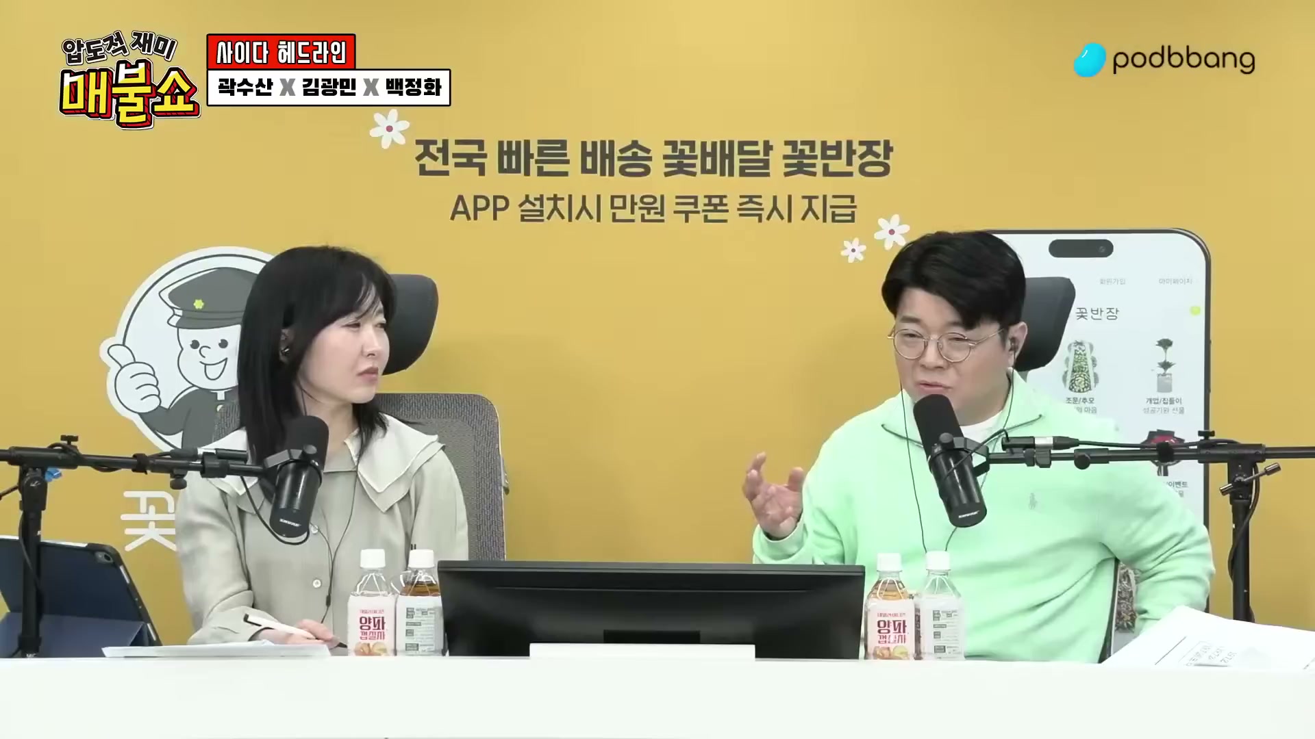 Snapshot at 6081.27s