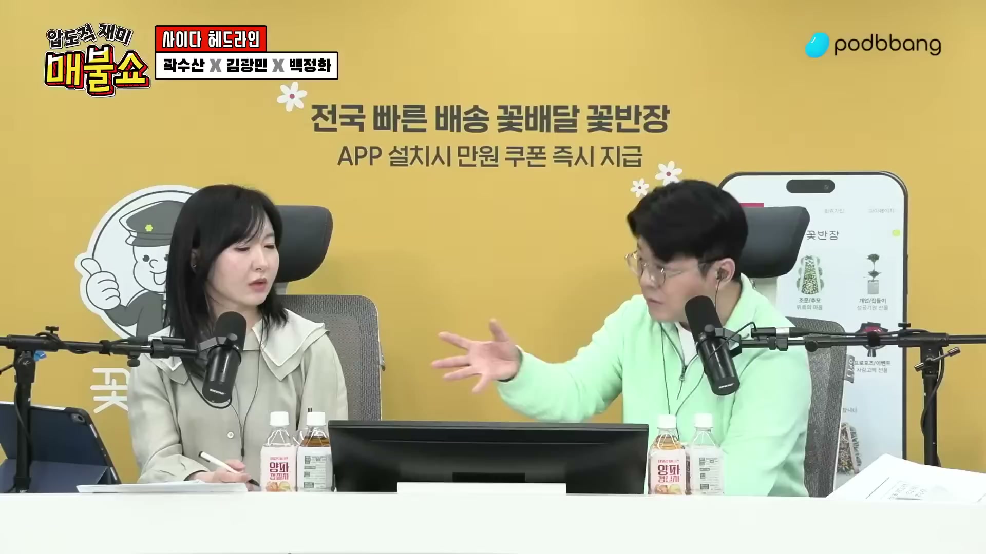 Snapshot at 6119.63s