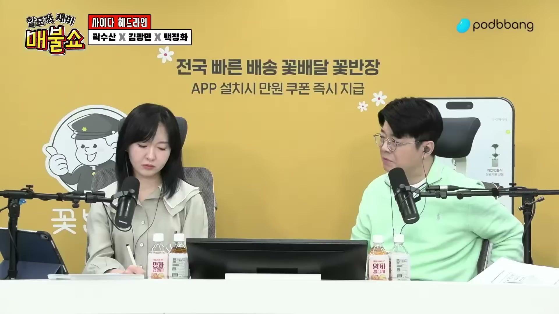 Snapshot at 6230.93s