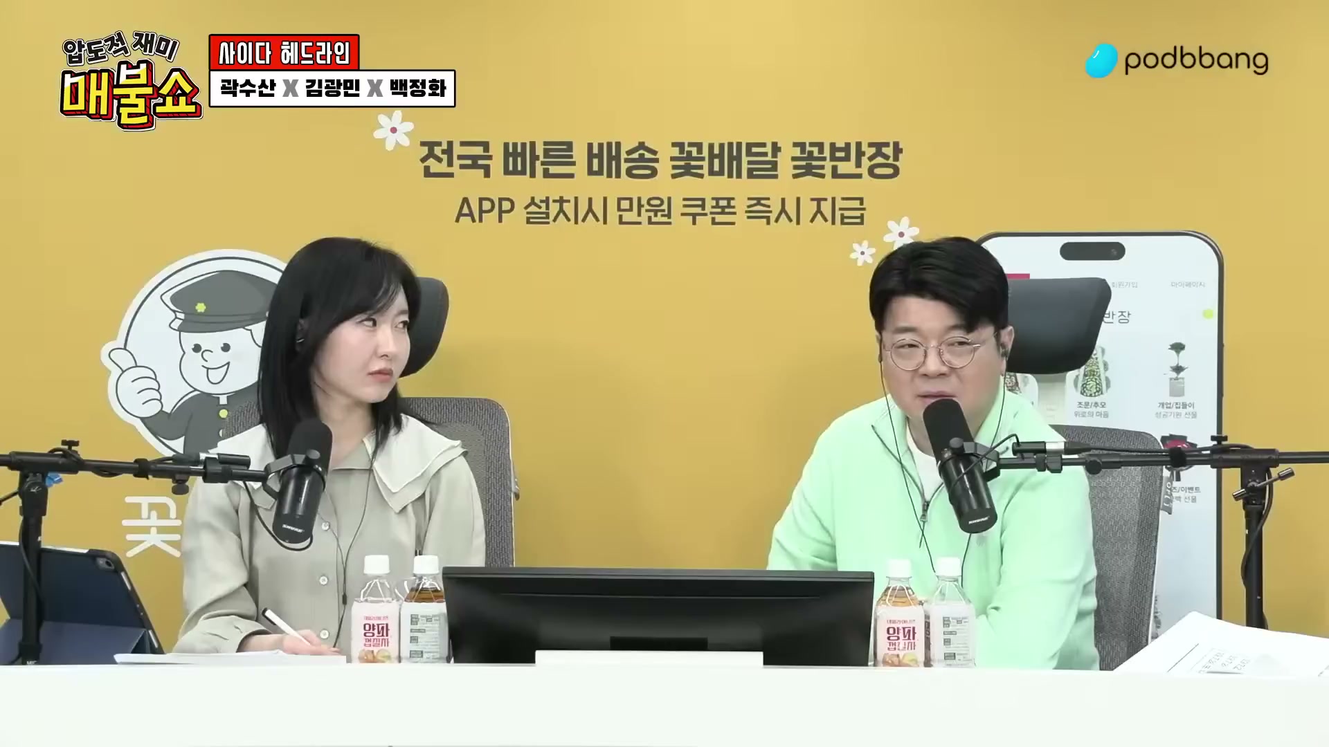 Snapshot at 6384.57s