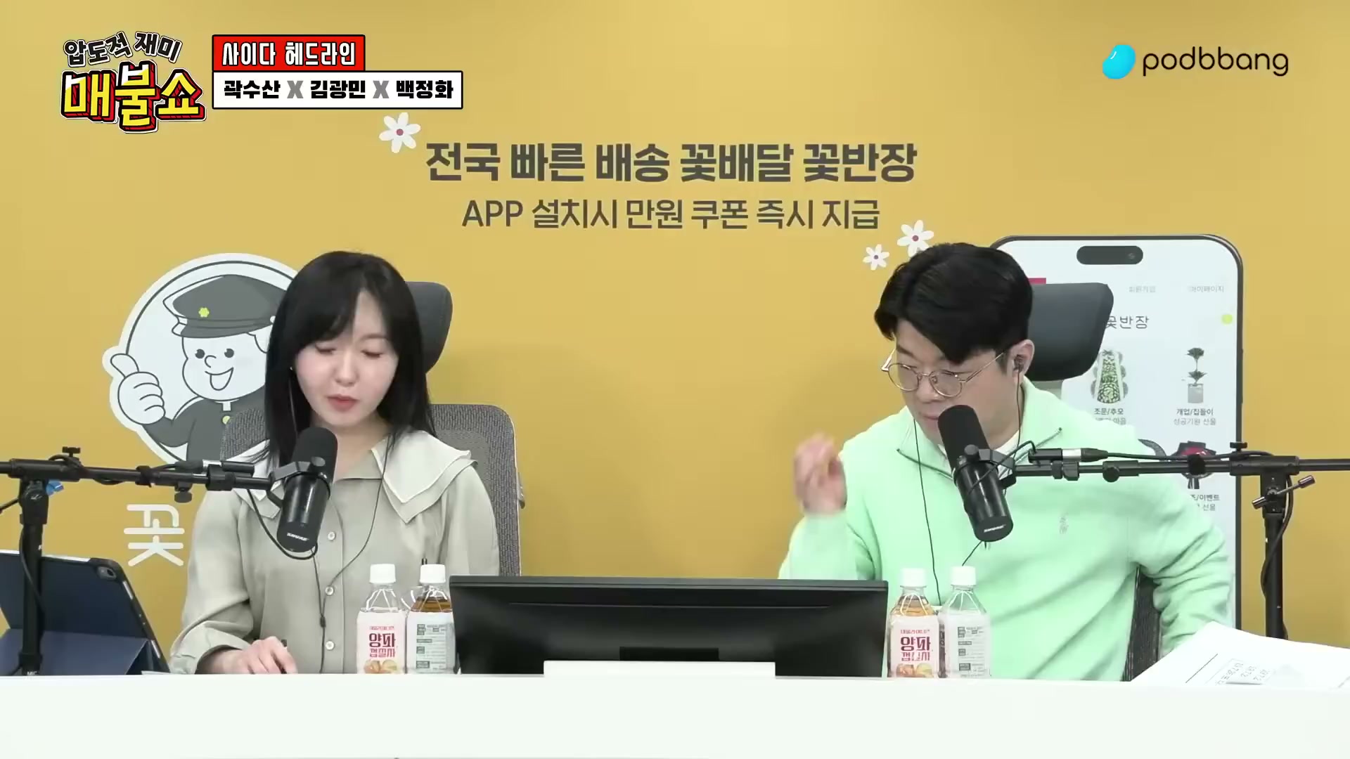 Snapshot at 6646.43s