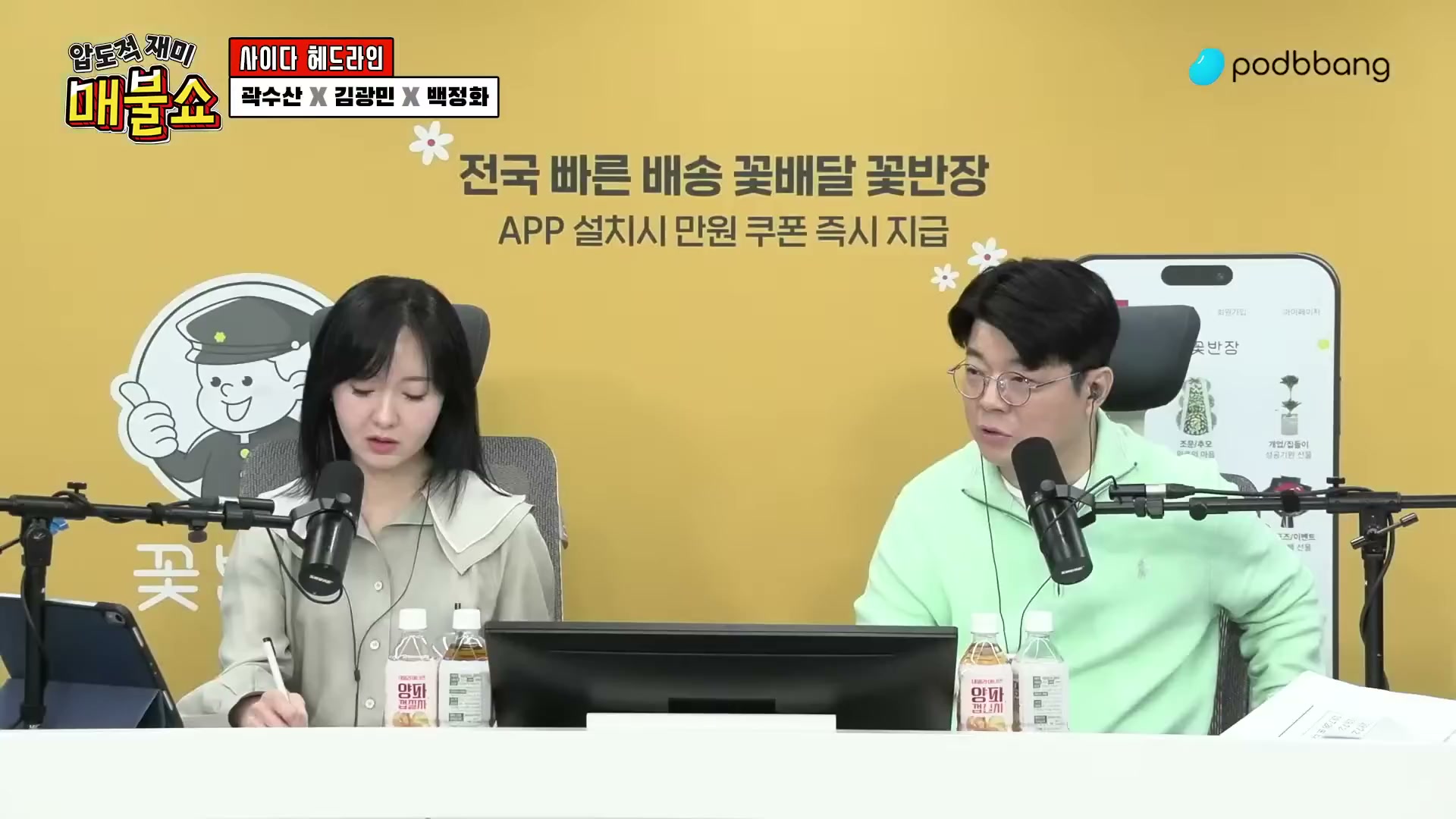 Snapshot at 6676.53s