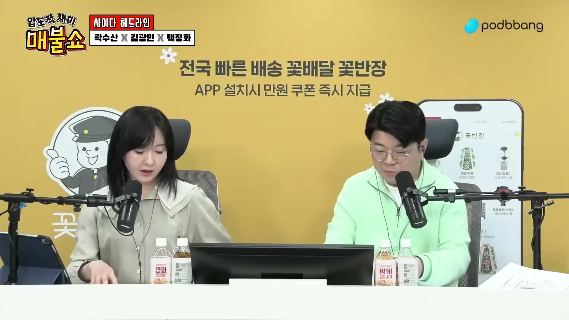 Snapshot at 6685.37s