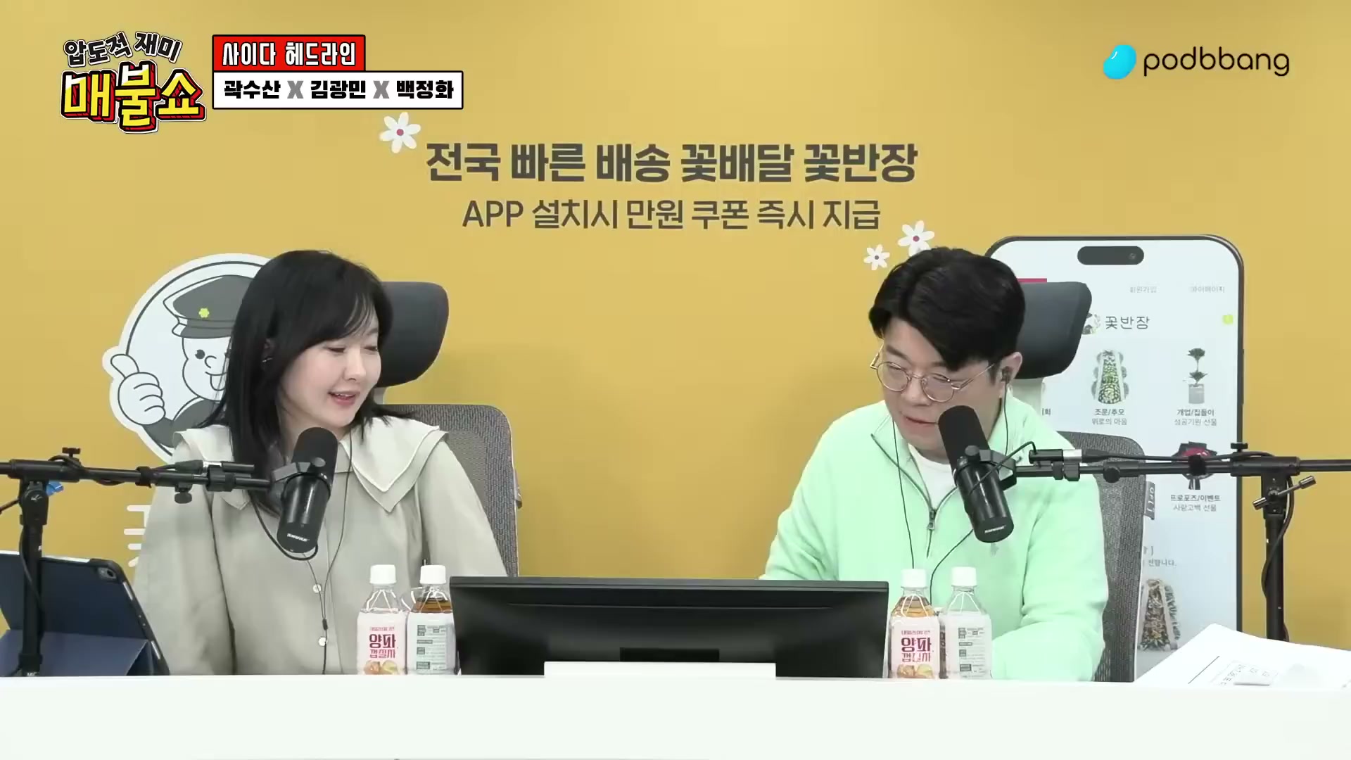 Snapshot at 6696.93s