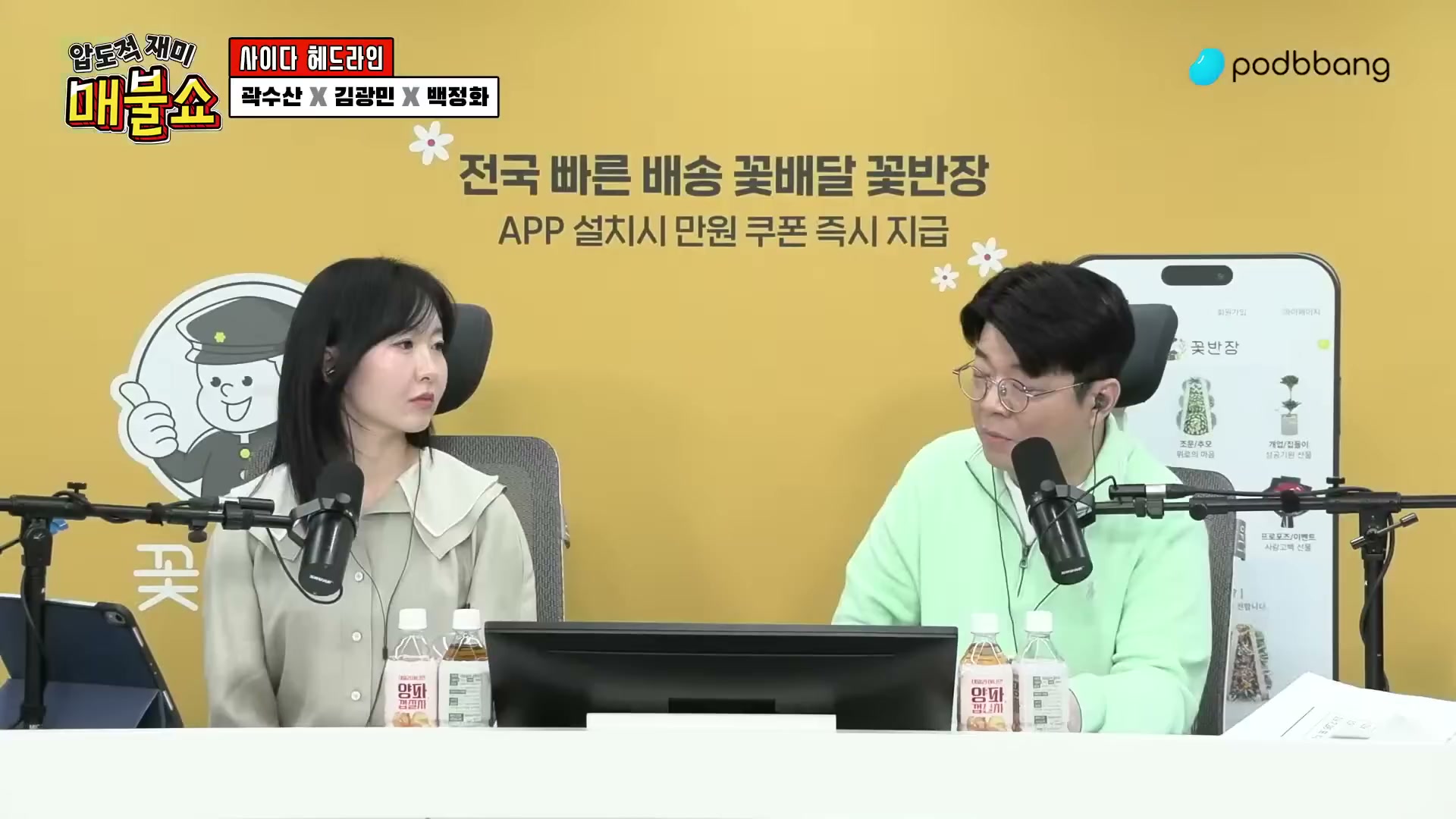 Snapshot at 6827.93s