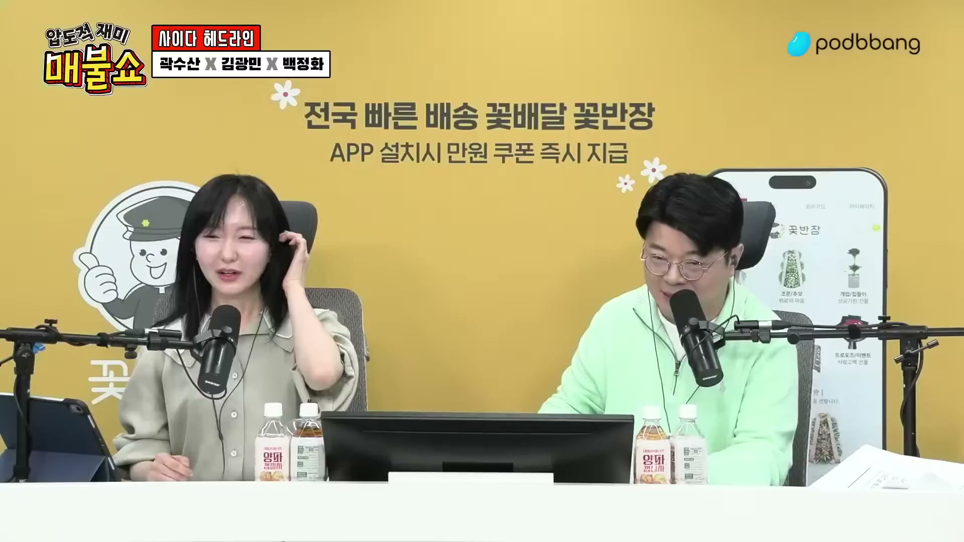 Snapshot at 6908.93s