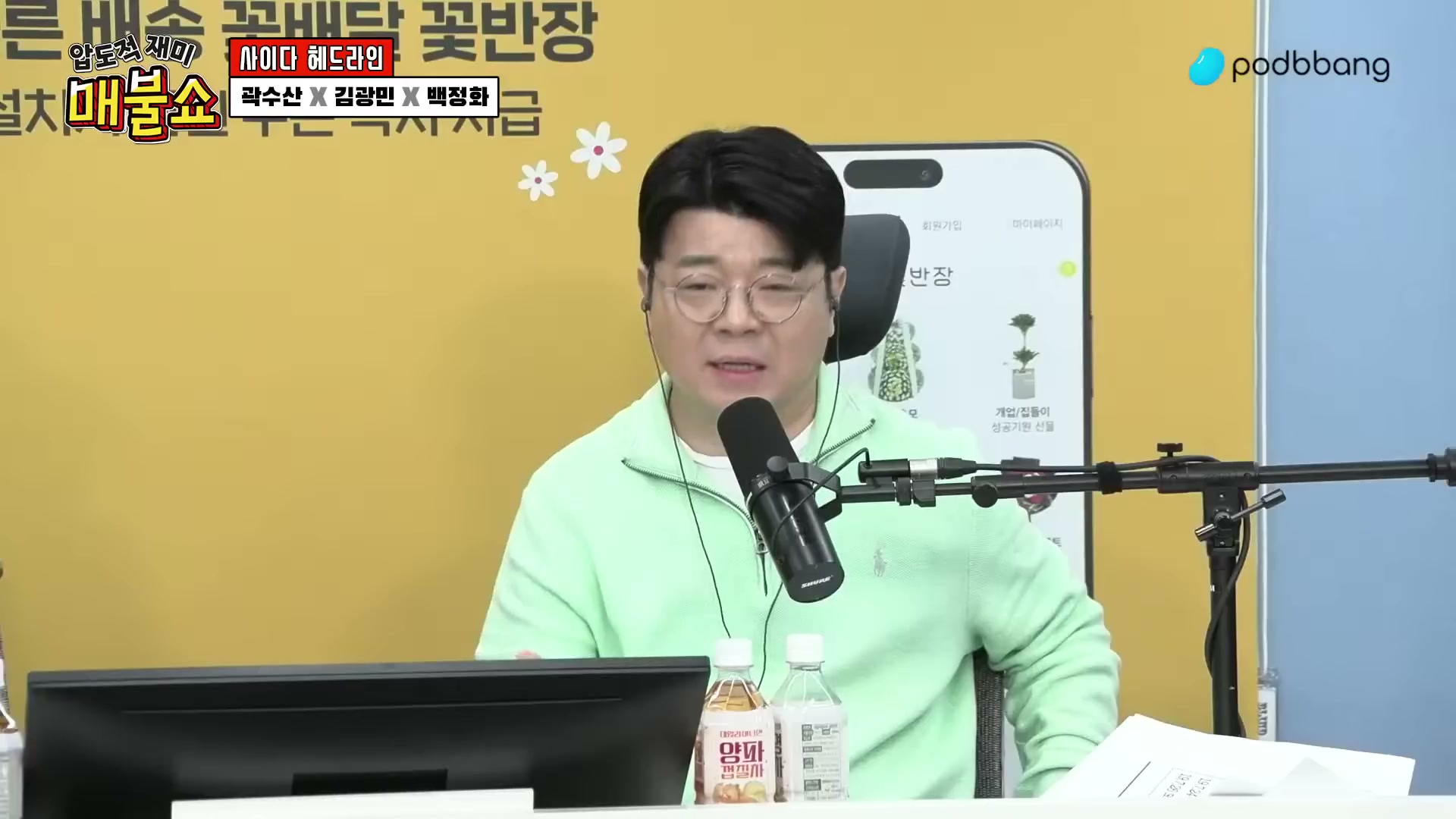 Snapshot at 7077.27s