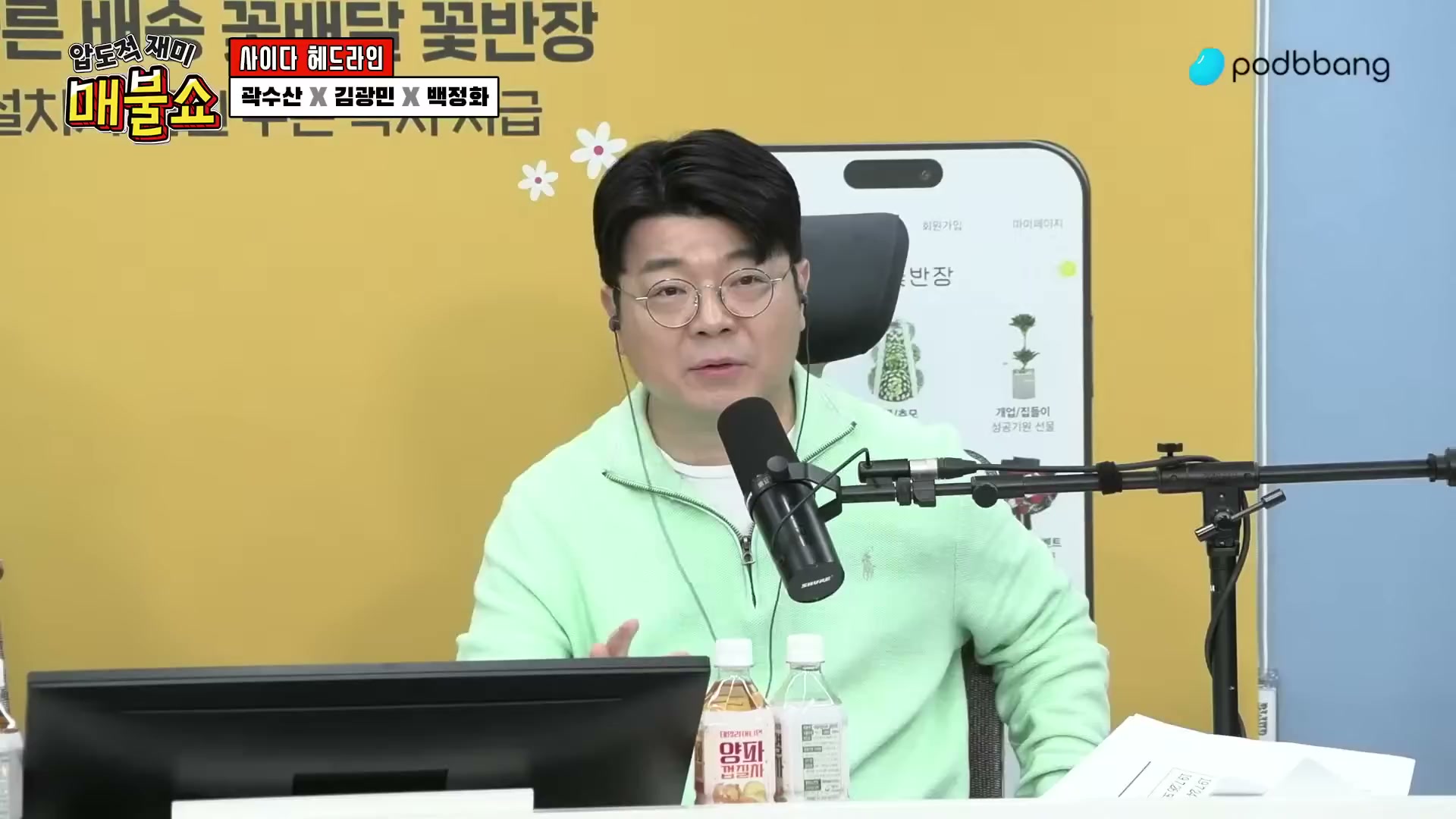 Snapshot at 7080.33s